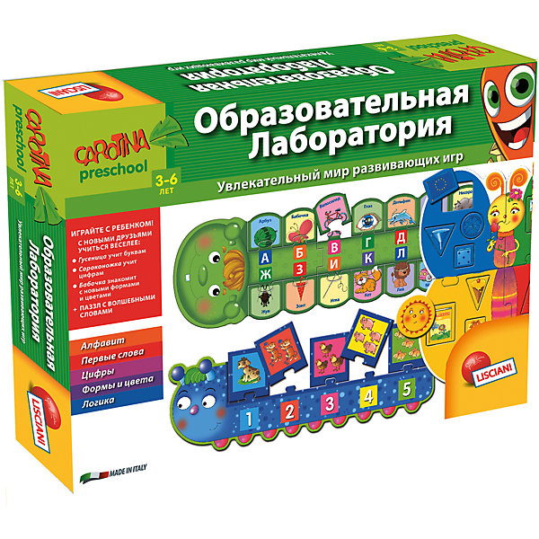 Обучающая игра Образовательная лаборатория, Lisciani Обучающая игра Образовательная лаборатория, LiscianiПособия для обучения счёту<br>Обучающая игра Образовательная лаборатория, Lisciani<br><br>Характеристики:<br><br>• В набор входит: 4 набора пазлов, инструкция<br>• Размер упаковки: 35х5х25 см.<br>• Состав: картон<br>• Вес: 680 г.<br>• Для детей в возрасте: от 3 лет<br>• Страна производитель: Италия<br><br>С помощью гусеницы Ларисы дети выучат алфавит и смогут подбирать к буквам картинки, сороконожка Нора покажет цифры и научит подбирать к ним картинки, а бабочка Маша ознакомит малыша с основными формами и цветами. В комплект входит постер с волшебными словами. С таким набором ребёнку будут по плечу все необходимые начальные навыки в непринуждённой весёлой обстановке. <br><br>Обучающую игру Образовательная лаборатория, Lisciani можно купить в нашем интернет-магазине.<br><br>Ширина мм: 255<br>Глубина мм: 345<br>Высота мм: 48<br>Вес г: 682<br>Возраст от месяцев: 36<br>Возраст до месяцев: 2147483647<br>Пол: Унисекс<br>Возраст: Детский<br>SKU: 5522886