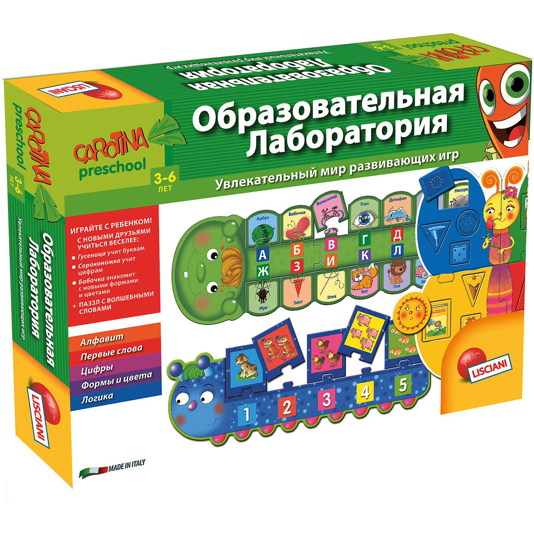 Обучающая игра Образовательная лаборатория, Lisciani Обучающая игра Образовательная лаборатория, LiscianiРазвивающие игры<br>Обучающая игра Образовательная лаборатория, Lisciani<br><br>Характеристики:<br><br>• В набор входит: 4 набора пазлов, инструкция<br>• Размер упаковки: 35х5х25 см.<br>• Состав: картон<br>• Вес: 680 г.<br>• Для детей в возрасте: от 3 лет<br>• Страна производитель: Италия<br><br>С помощью гусеницы Ларисы дети выучат алфавит и смогут подбирать к буквам картинки, сороконожка Нора покажет цифры и научит подбирать к ним картинки, а бабочка Маша ознакомит малыша с основными формами и цветами. В комплект входит постер с волшебными словами. С таким набором ребёнку будут по плечу все необходимые начальные навыки в непринуждённой весёлой обстановке. <br><br>Обучающую игру Образовательная лаборатория, Lisciani можно купить в нашем интернет-магазине.<br><br>Ширина мм: 255<br>Глубина мм: 345<br>Высота мм: 48<br>Вес г: 682<br>Возраст от месяцев: 36<br>Возраст до месяцев: 2147483647<br>Пол: Унисекс<br>Возраст: Детский<br>SKU: 5522886