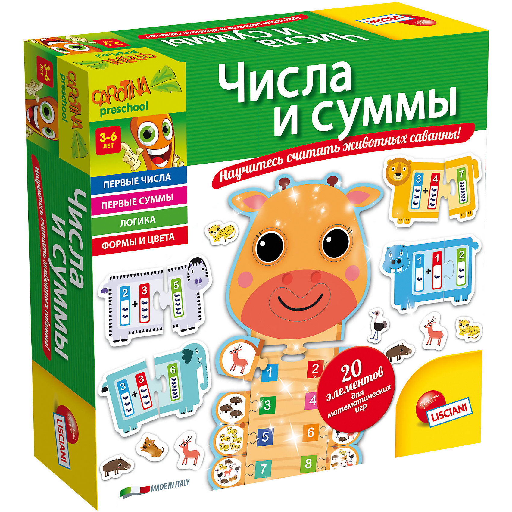 Обучающая игра Числа и суммы, Lisciani Обучающая игра Числа и суммы, LiscianiРазвивающие игры<br><br><br>Ширина мм: 254<br>Глубина мм: 254<br>Высота мм: 60<br>Вес г: 682<br>Возраст от месяцев: 36<br>Возраст до месяцев: 2147483647<br>Пол: Унисекс<br>Возраст: Детский<br>SKU: 5522888