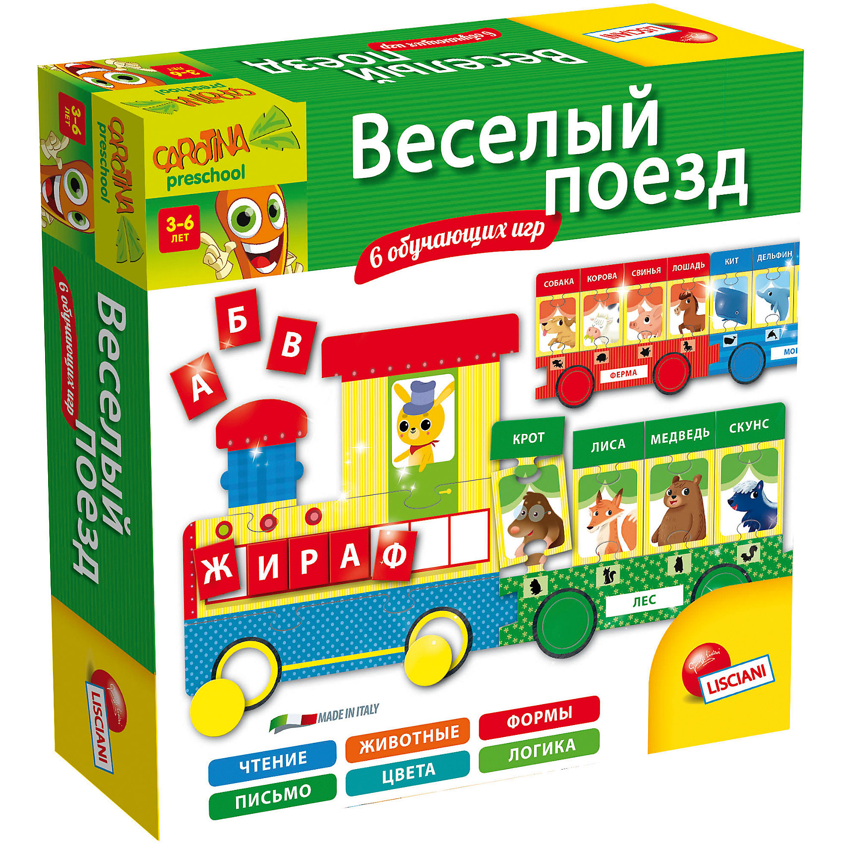 Обучающая игра Веселый поезд, Lisciani Обучающая игра Веселый поезд, LiscianiРазвивающие игры<br>Обучающая игра Весёлый поезд, Lisciani<br><br>Характеристики:<br><br>• В набор входит: локомотив, 5 вагонов с карточками, 72 буквы, инструкция<br>• Размер упаковки: 35х5х25,5 см.<br>• Состав: картон, бумага<br>• Вес: 680 г.<br>• Для детей в возрасте: от 3 до 6 лет<br>• Страна производитель: Италия<br><br>Целых пять весёлых вагонов наполнены разными животными, сгруппированными по их местам обитания. Морские животные, животные саванны, джунглей, леса и фермы будут увеличивать словарный запас ребёнка в игровой форме. К каждой карточке с рисунком животного подсоединяется его название, собирая такие пазлы дети будут практиковать чтение. С паровозиком можно также играть и в лото.<br><br>Обучающую игру Весёлый поезд, Lisciani можно купить в нашем интернет-магазине.<br><br>Ширина мм: 254<br>Глубина мм: 254<br>Высота мм: 60<br>Вес г: 682<br>Возраст от месяцев: 36<br>Возраст до месяцев: 2147483647<br>Пол: Унисекс<br>Возраст: Детский<br>SKU: 5522889
