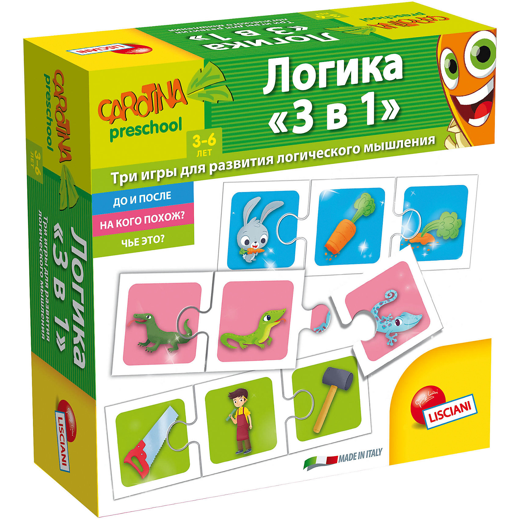 Обучающая игра Логика 3 в 1, Lisciani Обучающая игра Логика 3 в 1, LiscianiРазвивающие игры<br>Обучающая игра Логика 3 в 1, Lisciani<br><br>Характеристики:<br><br>• В набор входит: 72 детали, инструкция<br>• Размер упаковки: 18х6х18 см.<br>• Состав: картон<br>• Вес: 417 г.<br>• Для детей в возрасте: от 3 лет<br>• Страна производитель: Италия<br><br>С помощью пазлов ребёнок сможет составлять логические цепочки и познавать основы логики. В набор входят три логические игры, где нужно определять до и после, кто на кого похож, и чьё это. На деталях изображены яркие картинки стимулирующие воображение. С таким набором ребёнку будут по плечу необходимые начальные навыки логики в непринуждённой весёлой обстановке.<br><br>Обучающую игру Логика 3 в 1, Lisciani можно купить в нашем интернет-магазине.<br><br>Ширина мм: 177<br>Глубина мм: 177<br>Высота мм: 55<br>Вес г: 416<br>Возраст от месяцев: 36<br>Возраст до месяцев: 2147483647<br>Пол: Унисекс<br>Возраст: Детский<br>SKU: 5522891