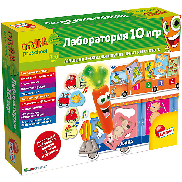Обучающая игра Лаборатория 10 игр с интерактивной морковкой, Lisciani Обучающая игра Лаборатория 10 игр с интерактивной морковкой, LiscianiПособия для обучения счёту<br>Обучающая игра Лаборатория 10 игр с интерактивной морковкой, Lisciani<br><br>Характеристики:<br><br>• В набор входит: морковка, карточки (24 шт.), алфавит, 2 пазла, инструкция<br>• Размер упаковки: 34,5х5х25,5 см.<br>• Элементы питания: батарейки (включены в набор)<br>• Состав: картон, пластик<br>• Вес: 680 г.<br>• Для детей в возрасте: от 3 лет<br>• Страна производитель: Италия<br><br>В этот большой набор вошли игры и задания с электронной морковкой, которая говорит и светится. С помощью морковки ребёнку нужно отмечать правильны варианты в электронных карточках и алфивите, обучаясь в таком ключе ребёнок развлекается. <br><br>С помощью этого набора игр дети смогут выучить названия животных, цифры, азбуку, обучатся основам логики, расширят словарный запас, научатся читать свои первые слова, разовьют память. С таким набором ребёнку будут по плечу все необходимые начальные навыки в непринуждённой и весёлой обстановке.<br><br>Обучающую игру Лаборатория 10 игр с интерактивной морковкой, Lisciani можно купить в нашем интернет-магазине.<br><br>Ширина мм: 255<br>Глубина мм: 345<br>Высота мм: 48<br>Вес г: 682<br>Возраст от месяцев: 36<br>Возраст до месяцев: 2147483647<br>Пол: Унисекс<br>Возраст: Детский<br>SKU: 5522896