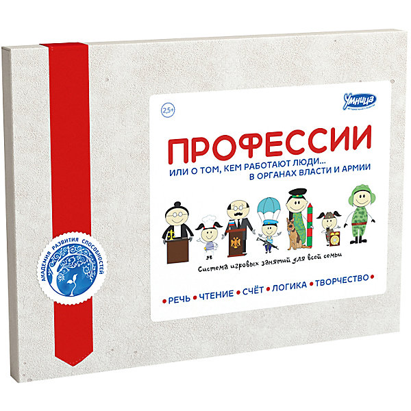 Настольная игра Профессии: Власть и армия Настольная игра Профессии: Власть и армияОкружающий мир<br>Характеристики:<br><br>• Вид игр: обучающие, развивающие<br>• Серия: Развивающие книги<br>• Материал: картон, бумага<br>• Комплектация: 3 книги о профессиях, набор карточек с буквами и цифрами, комплект игровых фишек<br>• Тип упаковки: картонная коробка с ручкой<br>• Размеры упаковки (Д*Ш*В): 30,5*23,5*28 см<br>• Вес в упаковке: 1 кг 240 г<br><br>Книга Профессии: Власть и армия состоит из 3 книжек, в которых приведено описание рода занятий людей, занятых в армии и органах власти. Каждая профессия сопровождается иллюстративным материалом и текстами. Текстовая часть приведена в сжатой форме и адаптирована для детей дошкольного возраста. Дополнительно в комплекте предусмотрены рекомендации для родителей.<br><br>Книга Профессии: Власть и армия можно купить в нашем интернет-магазине.<br><br>Ширина мм: 305<br>Глубина мм: 235<br>Высота мм: 280<br>Вес г: 1240<br>Возраст от месяцев: 36<br>Возраст до месяцев: 2147483647<br>Пол: Унисекс<br>Возраст: Детский<br>SKU: 5523173