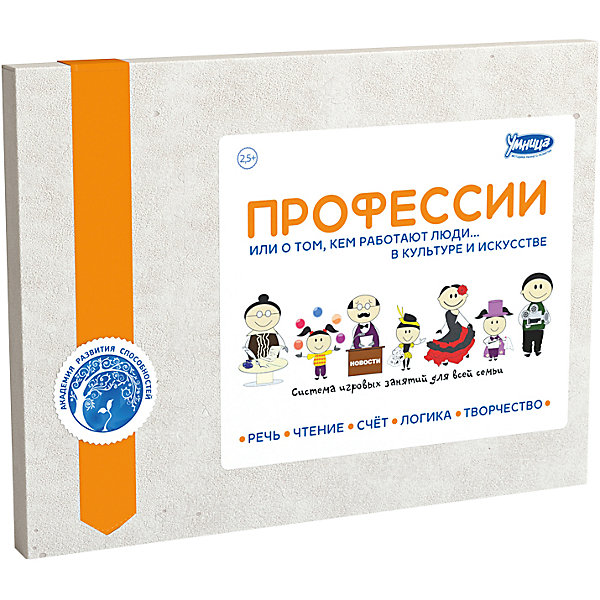 Настольная игра Профессии: Образование Настольная игра Профессии: ОбразованиеОкружающий мир<br>Характеристики:<br><br>• Вид игр: обучающие, развивающие<br>• Серия: Развивающие книги<br>• Материал: картон, бумага<br>• Комплектация: 3 книги о профессиях, набор карточек с буквами и цифрами, комплект игровых фишек<br>• Тип упаковки: картонная коробка<br>• Размеры упаковки (Д*Ш*В): 30,5*23,5*28 см<br>• Вес в упаковке: 1 кг 240 г<br><br>Книга Профессии: Образование состоит из 3 книжек, в которых приведено описание рода занятий людей, занятых в сфере образования. Каждая профессия сопровождается иллюстративным материалом и текстами. Текстовая часть приведена в сжатой форме и адаптирована для детей дошкольного возраста. Дополнительно в комплекте предусмотрены рекомендации для родителей. <br><br>Книга Профессии: Образование выполнена по типу комплексной методики: она содержит в себе не только обучающий материал (порядка 100 занятий), но и задания для закрепления пройденного материала. Занятия с данной книгой позволят расширить словарный запас слов, обогатить кругозор вашего ребенка и повысить уровень его эрудиции.<br><br>Книгу Профессии: Образование можно купить в нашем интернет-магазине.<br><br>Ширина мм: 305<br>Глубина мм: 235<br>Высота мм: 280<br>Вес г: 1240<br>Возраст от месяцев: 36<br>Возраст до месяцев: 2147483647<br>Пол: Унисекс<br>Возраст: Детский<br>SKU: 5523178
