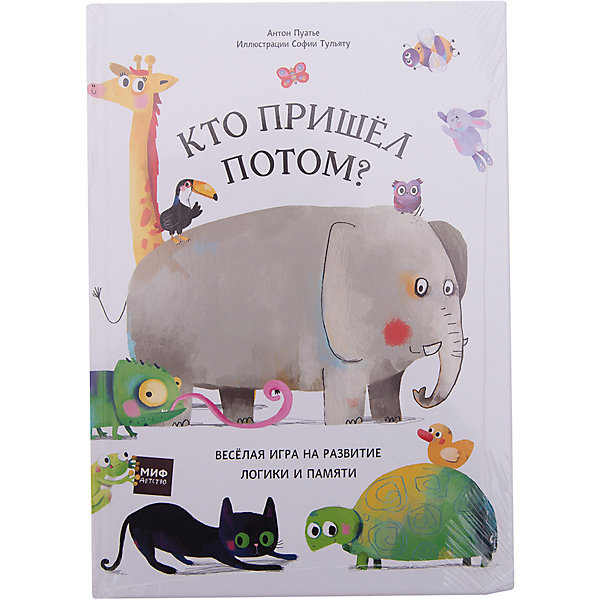 Кто пришел потом? Кто пришел потом?Книги для развития мышления<br>Характеристики товара: <br><br>• ISBN: 9785001003564<br>• возраст от: 5 лет<br>• формат: 60x90/16<br>• бумага: офсет<br>• обложка: твердая<br>• издательство: Манн, Иванов и Фербер<br>• иллюстрации: цветные<br>• автор: Пуатье Антон<br>• переводчик: Авдеева Анна<br>• художник: Тульяту София<br>• количество страниц: 36<br>• размеры: 21x14 см<br><br>Издание «Кто пришел потом?» позволит детям развивать мышление в игровой форме.<br><br>Обсуждайте животных, считайте, сравнивайте формы, размеры и цвета, а главное – попытайтесь угадать, кто же пришёл потом? Подойдет детям от 2 до 5 лет.<br><br>Книгу «Кто пришел потом?» можно купить в нашем интернет-магазине.<br><br>Ширина мм: 219<br>Глубина мм: 162<br>Высота мм: 70<br>Вес г: 188<br>Возраст от месяцев: 24<br>Возраст до месяцев: 60<br>Пол: Унисекс<br>Возраст: Детский<br>SKU: 5535176