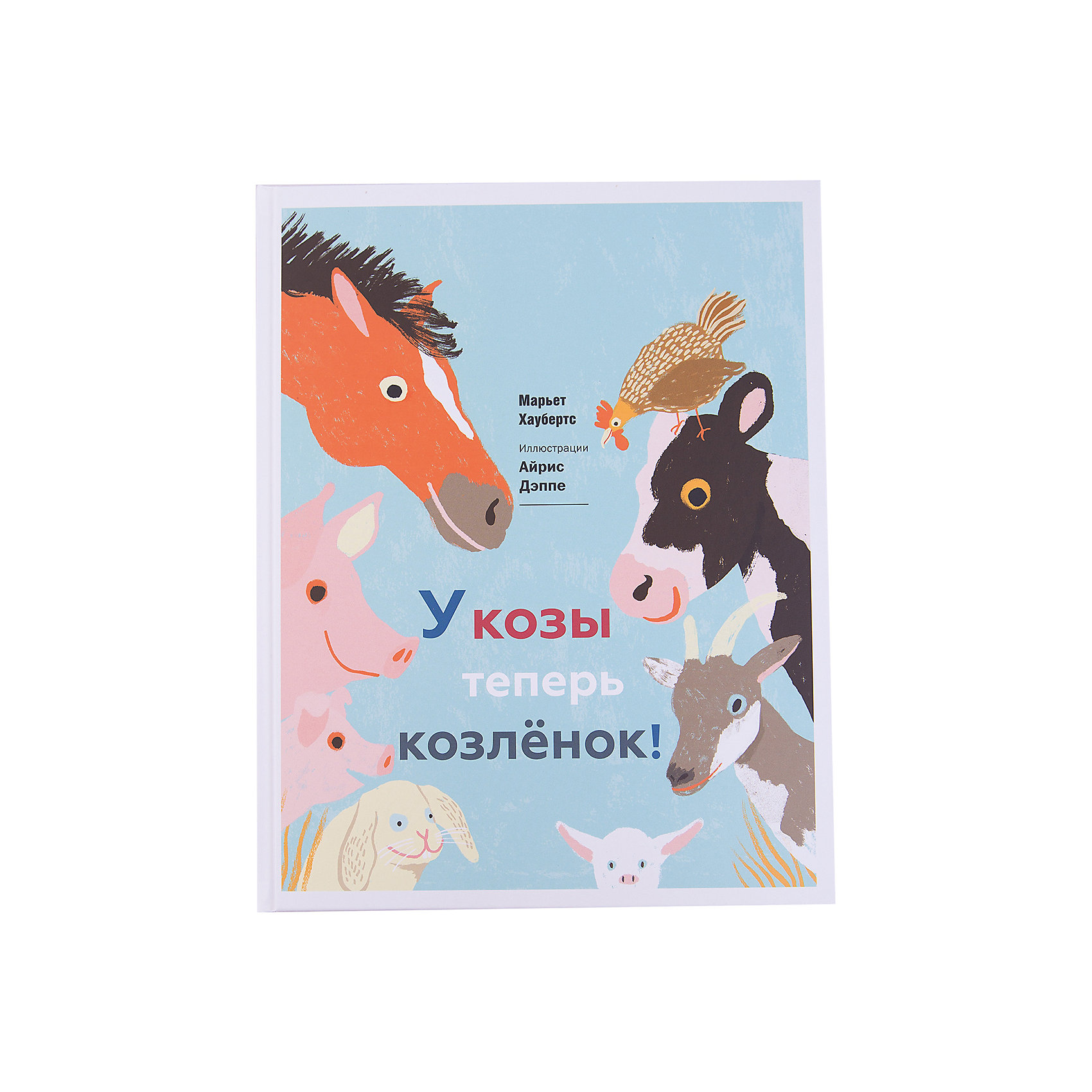 У козы теперь козленок, М, Хаубертс У козы теперь козленок, М, ХаубертсРассказы и повести<br>Мик узнает чудестную новость – коза родила козлёнка. Мальчик спешит на ферму, чтобы посмотреть на малютку. По дороге он встречает других обитателей фермы. Каждый из них на свой лад делится с Миком радостной вестью.<br><br><br>Ширина мм: 297<br>Глубина мм: 234<br>Высота мм: 110<br>Вес г: 520<br>Возраст от месяцев: 24<br>Возраст до месяцев: 2147483647<br>Пол: Унисекс<br>Возраст: Детский<br>SKU: 5535295