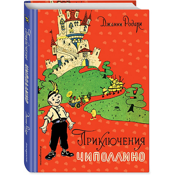 Приключения Чиполлино, ил. И. Маликовой, Д. Родари Приключения Чиполлино, ил. И. Маликовой, Д. РодариРодари Дж.<br>Характеристики товара: <br><br>• ISBN: 9785699846283<br>• возраст от: 5 лет<br>• формат: 72x94/16<br>• бумага: офсетная<br>• обложка: твердая<br>• иллюстрации: черно-белые<br>• серия: Золотое наследие<br>• издательство: Эксмо<br>• автор: Родари Джанни<br>• художник: Маликова И.<br>• переводчик: Потапова Злата<br>• количество страниц: 240<br>• размеры: 21x17 см<br><br>Есть сказки, которые остаются актуальными и любимыми многими поколениями. В книге «Приключения Чиполлино» рассказывается известная история о приключениях героев в волшебной стране.<br><br>Отличное качество издания, красочные иллюстрации известного художника - всё это поможет проникнуться атмосферой любимых сказок.<br><br>Книгу «Приключения Чиполлино (ил. И. Маликовой)» можно купить в нашем интернет-магазине.<br><br>Ширина мм: 219<br>Глубина мм: 165<br>Высота мм: 170<br>Вес г: 410<br>Возраст от месяцев: 60<br>Возраст до месяцев: 2147483647<br>Пол: Унисекс<br>Возраст: Детский<br>SKU: 5535311