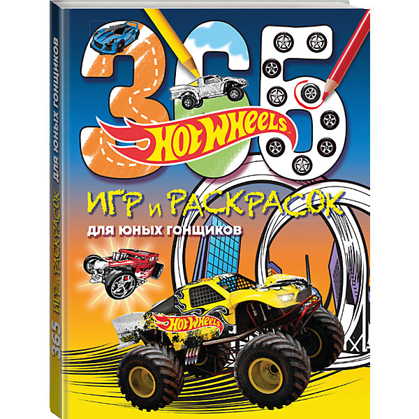 365 игр и раскрасок для юных гонщиков, Hot Wheels 365 игр и раскрасок для юных гонщиков, Hot WheelsРаскраски по номерам<br>Характеристики товара: <br><br>• ISBN: 9785699815241<br>• возраст от: 5 лет<br>• формат: 84x108/16<br>• бумага: офсетная<br>• обложка: мягкая<br>• издательство: Эксмо-Пресс<br>• иллюстрации: черно-белые<br>• количество страниц: 168<br>• размеры: 20x26 см<br><br>Издание «365 игр и раскрасок для юных гонщиков, Hot Wheels» - это раскраска с машинками HOT WHEELS, которых так любят современные мальчишки.<br><br>Здесь можно найти не только картинки мощных гоночных машин для раскрашивания, но и развивающие игры и головоломки.<br><br>«365 игр и раскрасок для юных гонщиков, Hot Wheels» можно купить в нашем интернет-магазине.<br><br>Ширина мм: 255<br>Глубина мм: 197<br>Высота мм: 120<br>Вес г: 454<br>Возраст от месяцев: 72<br>Возраст до месяцев: 2147483647<br>Пол: Унисекс<br>Возраст: Детский<br>SKU: 5535331