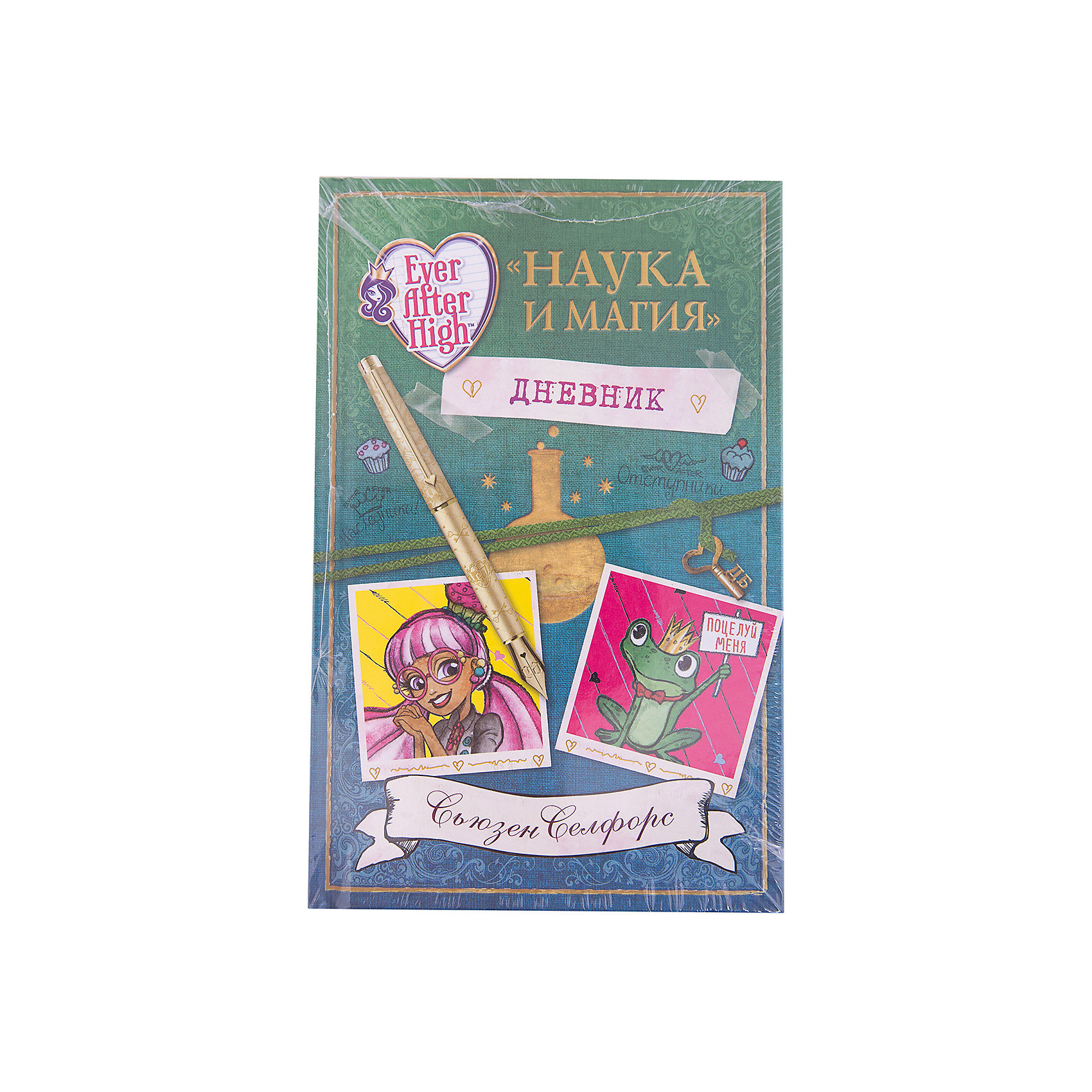 Дневник Наука и магия, Ever After High Дневник Наука и магия, Ever After HighЭксмо<br>Добро пожаловать на урок Науки и магии профессора Румпельштильцхена! А ты готова переписать свою судьбу вместе с Джинджер Брэдхаус? <br>В дневнике Наука и магия ты найдешь всевозможные задания, тесты, головоломки, страницы для творчества. Придумай телевизионное шоу, изобрети кулинарные рецепты и даже измени судьбу Хоппера Квакингтона II. <br> Создай свой собственный мир Школы Долго и счастливо!<br><br>Ширина мм: 200<br>Глубина мм: 125<br>Высота мм: 170<br>Вес г: 357<br>Возраст от месяцев: 120<br>Возраст до месяцев: 2147483647<br>Пол: Унисекс<br>Возраст: Детский<br>SKU: 5535343