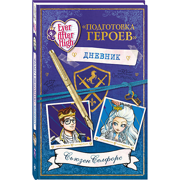 Дневник Подготовка героев, Ever After High Дневник Подготовка героев, Ever After HighКниги по фильмам и мультфильмам<br>Характеристики товара: <br><br>• ISBN: 9785699888030<br>• возраст от: 10 лет<br>• формат: 84x108/32<br>• бумага: офсет<br>• обложка: твердая<br>• издательство: Эксмо-Пресс<br>• автор: Селфорс Сьюзен<br>• переводчик: Мольков К. И.<br>• иллюстрации: черно-белые<br>• количество страниц: 160<br>• размеры: 20x13 см<br><br>Издание ««Школа «Долго и Счастливо»: Дневник «Подготовка героев» - это собрание идей для любительниц героев Monster High.<br><br>В нем можно найти не только тесты, головоломки, но и множество других творческих заданий от любимых героинь. Плюс - страницы для творчества. <br><br>Издание «Школа «Долго и Счастливо»: Дневник «Подготовка героев» можно купить в нашем интернет-магазине.<br><br>Ширина мм: 200<br>Глубина мм: 125<br>Высота мм: 10<br>Вес г: 290<br>Возраст от месяцев: 120<br>Возраст до месяцев: 2147483647<br>Пол: Унисекс<br>Возраст: Детский<br>SKU: 5535348