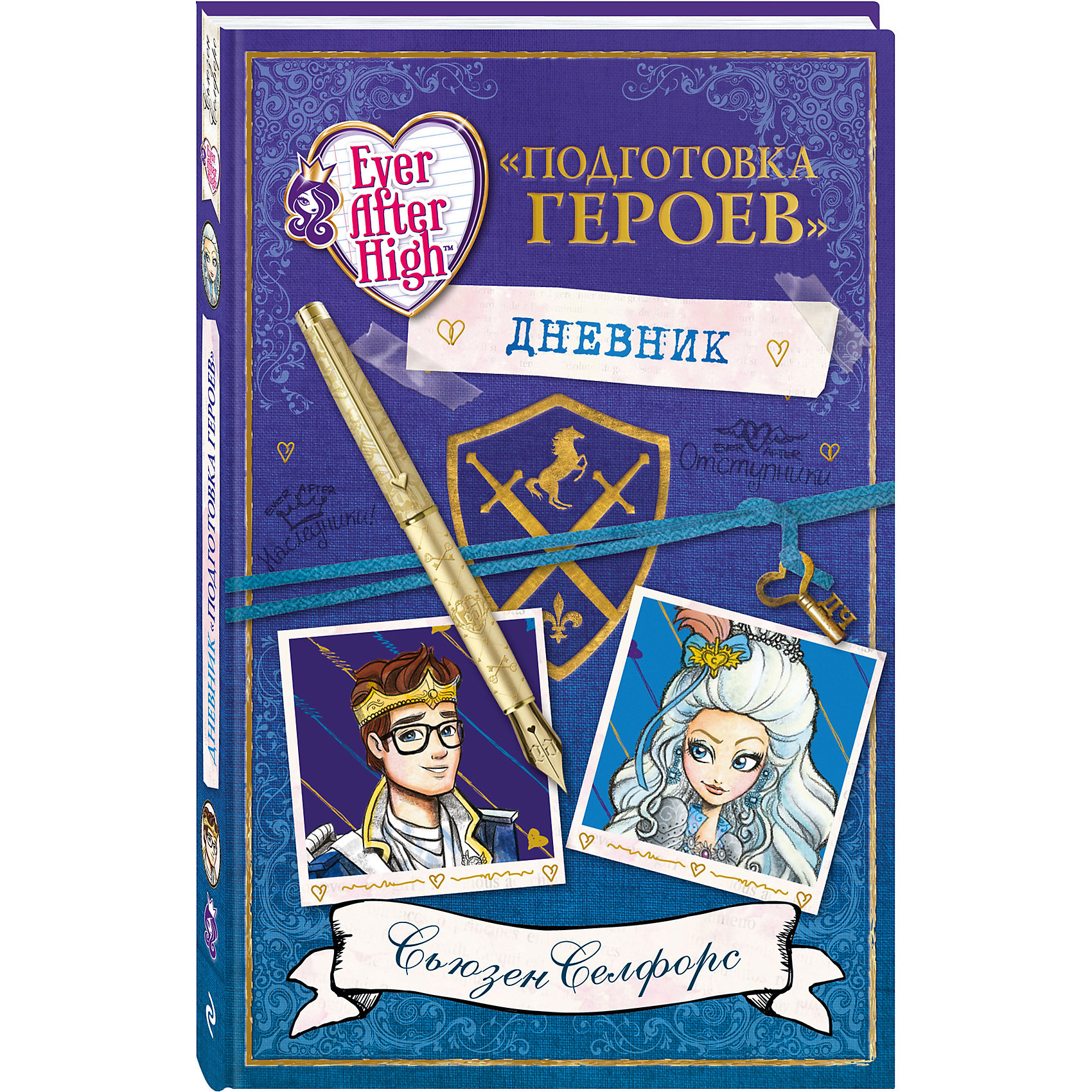 Дневник Подготовка героев, Ever After High Дневник Подготовка героев, Ever After HighЭксмо<br>Присоединяйся к Декстеру и Дарлинг Чарминг на уроках Подготовки героев и пиши собственную судьбу. Если бы ты стала спасать принцесс, как Декстер, какие бы навыки ты освоила? Как бы ты поступила на месте Дарлинг? <br>Сочиняй песни вместе с Декстером, придумывай собственные правила для рыцарей, спортивные костюмы для Дарлинг и даже диадемы или короны для себя!<br> <br>Создай свой собственный мир Школы Долго и счастливо!<br><br>Ширина мм: 200<br>Глубина мм: 125<br>Высота мм: 10<br>Вес г: 290<br>Возраст от месяцев: 120<br>Возраст до месяцев: 2147483647<br>Пол: Унисекс<br>Возраст: Детский<br>SKU: 5535348