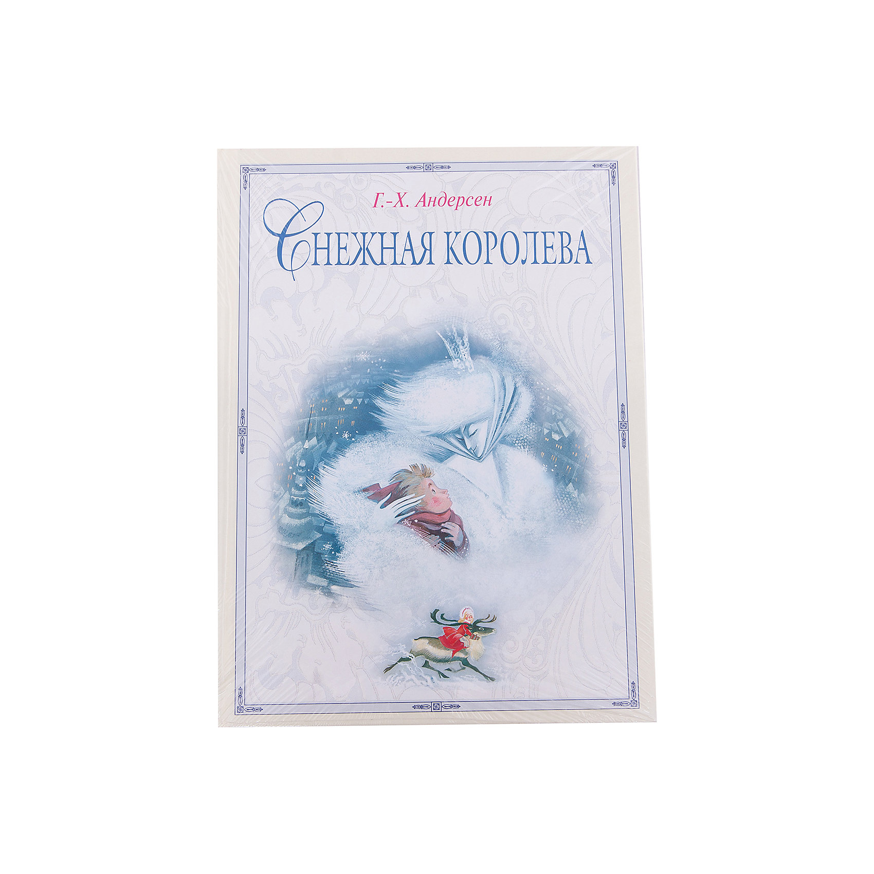 Снежная королева (ил. Н. Гольц), Г.-Х. Андерсен Снежная королева (ил. Н. Гольц), Г.-Х. АндерсенЗарубежные сказки<br>Снежная королева - знаменитая сказка Г.-Х.Андерсена в классическом переводе Н.Ганзен, с замечательными иллюстрациями художницы Ники Гольц, признанной одним из лучших иллюстраторов Андерсена. Это самая удивительная детская книга, которую я видел в своей жизни,- сказал о Снежной Королеве знаменитый Пауло Коэльо.<br>Для младшего школьного возраста.<br><br>Ширина мм: 325<br>Глубина мм: 240<br>Высота мм: 10<br>Вес г: 705<br>Возраст от месяцев: 72<br>Возраст до месяцев: 2147483647<br>Пол: Унисекс<br>Возраст: Детский<br>SKU: 5535364