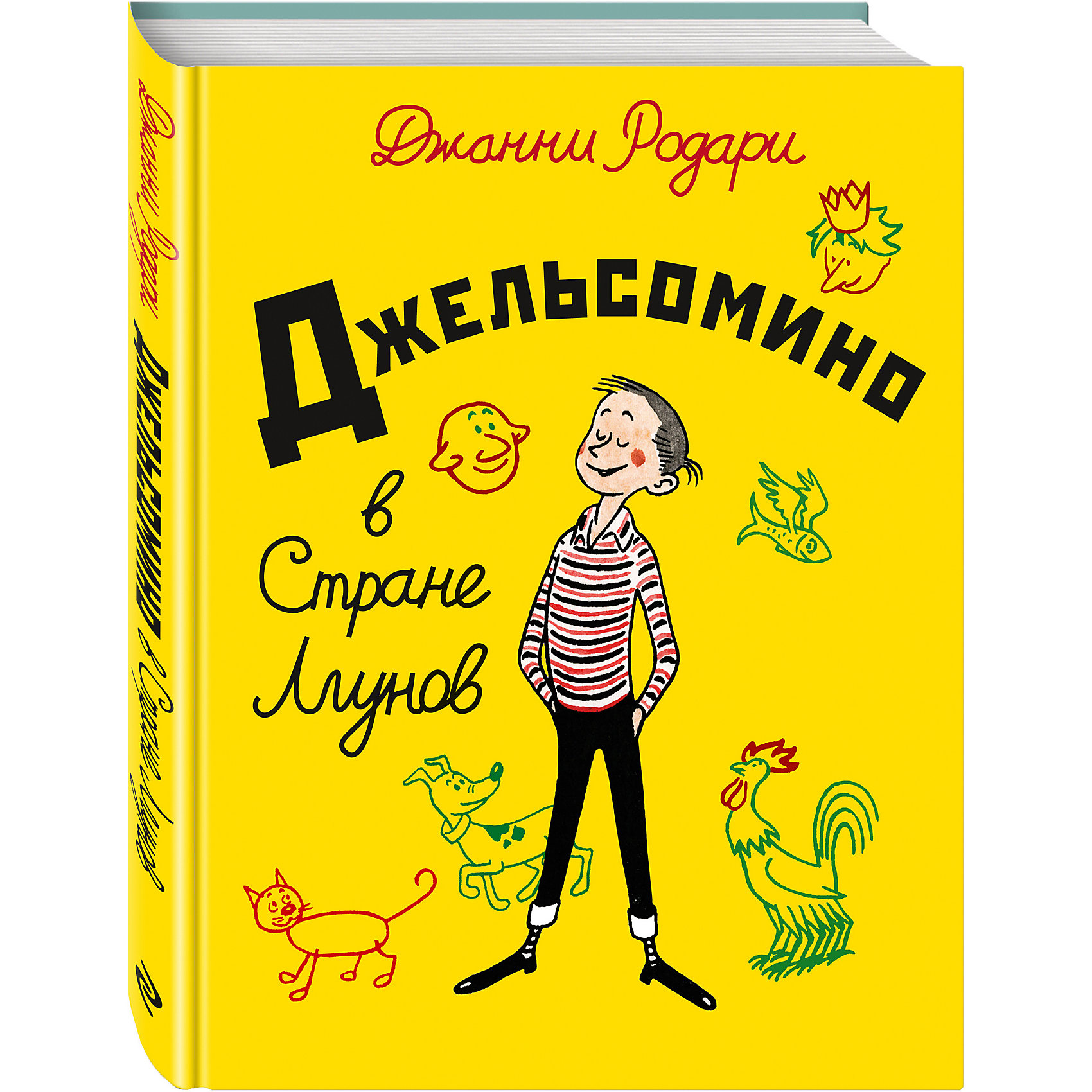Джельсомино в Стране Лгунов, Д. Родари Джельсомино в Стране Лгунов, Д. РодариЗарубежные сказки<br>Озорную и умную сказку о необычном мальчике с волшебным и невероятно громким голосом знают все. Приключениями Джельсомино в удивительной стране, где хлеб называли чернилами и где можно подружиться с нарисованной кошкой, зачитывалось не одно поколение детей. По мотивам книги снят музыкальный фильм «Волшебный голос Джельсомино». Иллюстрации Р.Вердини, итальянского художника- карикатуриста.<br><br>Ширина мм: 219<br>Глубина мм: 165<br>Высота мм: 150<br>Вес г: 450<br>Возраст от месяцев: 36<br>Возраст до месяцев: 2147483647<br>Пол: Унисекс<br>Возраст: Детский<br>SKU: 5535368