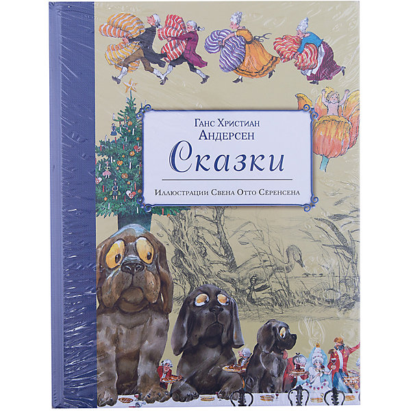 Сказки Г.Х. Андерсена, ил. С.-О. Сёренсена Сказки Г.Х. Андерсена, ил. С.-О. СёренсенаАндерсен Г.Х.<br>Характеристики товара: <br><br>• ISBN: 9785699823307<br>• возраст от: 5 лет<br>• формат: 84x108/16<br>• бумага: офсетная<br>• обложка: твердая<br>• иллюстрации: цветные<br>• серия: Золотые сказки для детей<br>• издательство: Эксмо<br>• автор: Ганс-Христиан Андерсен<br>• художник: С.-О. Сёренсен<br>• переводчик: Ганзен Петр Готфридович, Ганзен Анна Васильевна<br>• количество страниц: 192<br>• размеры: 20x26 см<br><br>Классика детской литературы - это сказки, которые остаются актуальными и любимыми многими поколениями. В книге «Сказки» известного европейского писателя рассказываются известные сказки. Каждая - учащая добру и заставляющая задуматься.<br><br>Отличное качество издания, красочные иллюстрации известного художника - всё это поможет проникнуться атмосферой любимых историй.<br><br>Книгу «Сказки (ил. С.-О. Сёренсена)» можно купить в нашем интернет-магазине.<br><br>Ширина мм: 245<br>Глубина мм: 188<br>Высота мм: 180<br>Вес г: 716<br>Возраст от месяцев: 72<br>Возраст до месяцев: 2147483647<br>Пол: Унисекс<br>Возраст: Детский<br>SKU: 5535372
