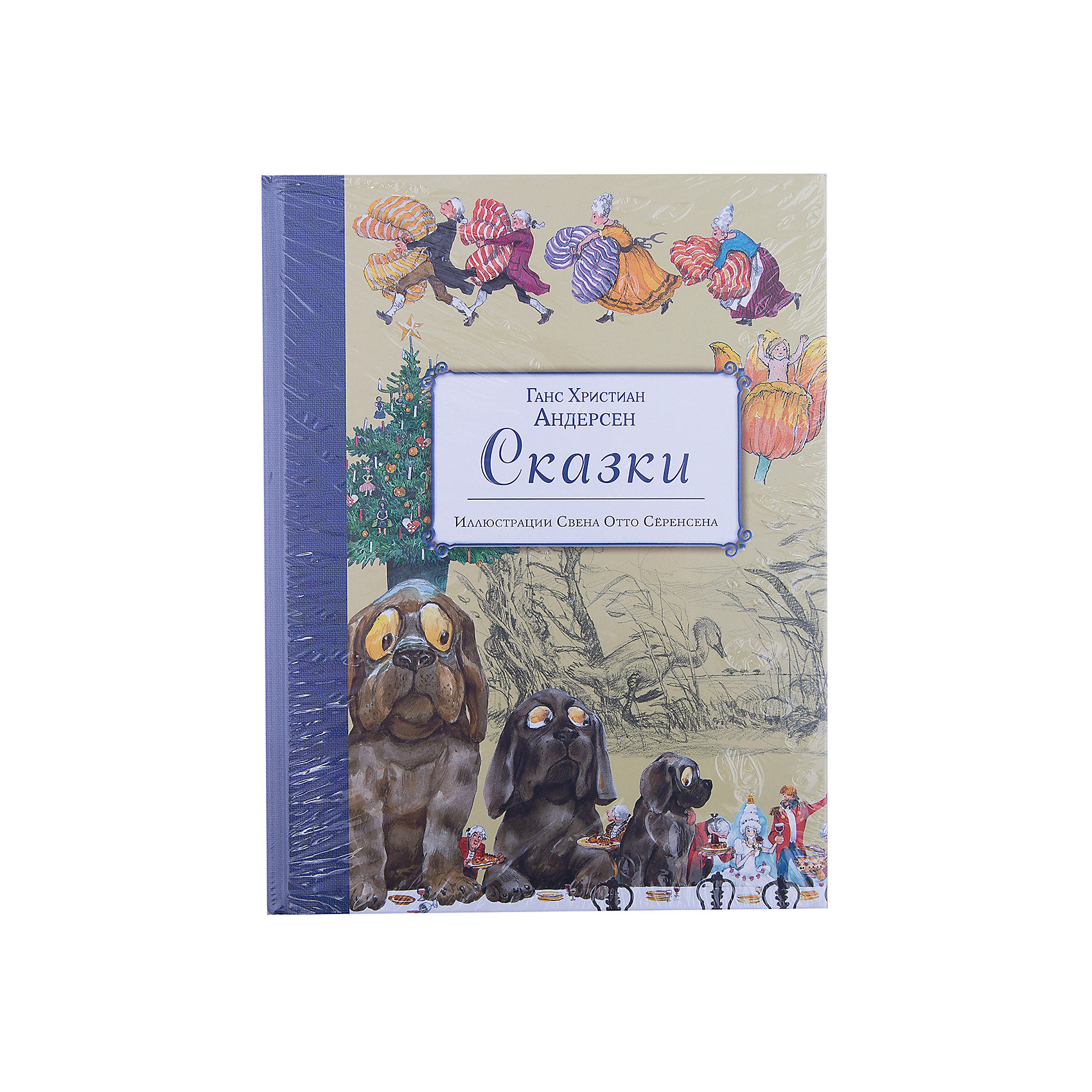 Сказки Г.Х. Андерсена, ил. С.-О. Сёренсена Сказки Г.Х. Андерсена, ил. С.-О. СёренсенаЗарубежные сказки<br>В книгу вошли Сказки Ганса Христиана Андерсена Огниво, Дикие лебеди, Гадкий утенок, Ель, Дюймовочка, Ганс Чурбан, Девочка со спичками в классическом переводе А.И П. Ганзен.<br><br>СВЕН ОТТО С. (полное имя Свен Отто Сёренсен) (1916-1996) —один из самых востребованных европейских иллюстраторов. Как и великий сказочник Ганс-Христиан Андерсен, он родился в Дании, и прославился, в первую очередь, иллюстрациями к сказкам Андерсена и братьев Гримм. Его акварельные рисунки удивительно созвучны этим сказкам и очаровательно оригинальны: в них есть поэзия и волшебство, узнаваемые природа и городские детали, атмосфера места и времени. За свое творчество Свен Отто получил премию и Золотую медаль имени Андерсена, которая вручается самым лучшим детским писателям и иллюстраторам.<br><br>Ширина мм: 245<br>Глубина мм: 188<br>Высота мм: 180<br>Вес г: 716<br>Возраст от месяцев: 72<br>Возраст до месяцев: 2147483647<br>Пол: Унисекс<br>Возраст: Детский<br>SKU: 5535372