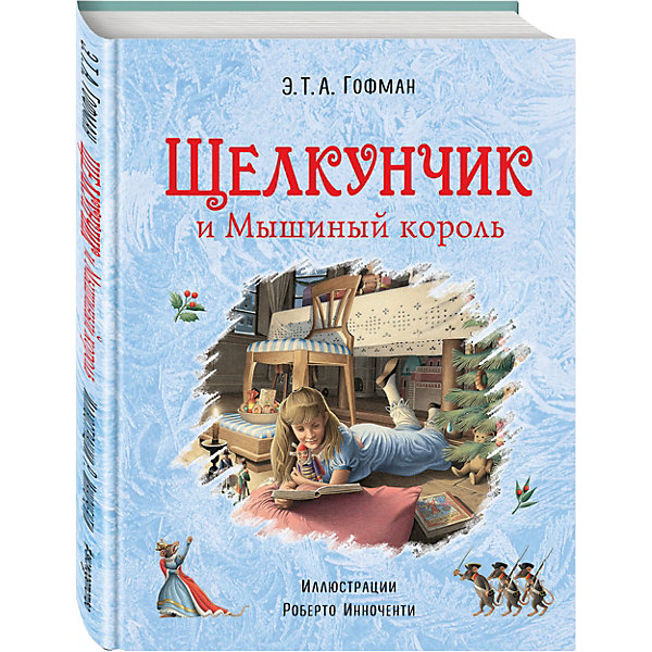 Щелкунчик и Мышиный король, ил. Р. Инноченти Щелкунчик и Мышиный король, ил. Р. ИнночентиСказки<br>Характеристики товара: <br><br>• ISBN: 9785699928316<br>• возраст от: 8 лет<br>• формат: 84x100/16<br>• бумага: мелованная<br>• обложка: твердая<br>• иллюстрации: цветные<br>• серия: Золотые сказки для детей<br>• издательство: Эксмо<br>• автор: Гофман Эрнст Теодор Амадей<br>• художник: Р. Инноченти<br>• переводчик: Петровский А. С.<br>• количество страниц: 128<br>• размеры: 24x20 см<br><br>Классика детской литературы - это сказки, которые остаются актуальными и любимыми многими поколениями. В книге «Щелкунчик и Мышиный король» знаменитого писателя рассказывается увлекательная история, учащая добру и заставляющая задуматься.<br><br>Отличное качество издания, красочные иллюстрации известного художника - всё это поможет проникнуться атмосферой любимых историй.<br><br>Книгу «Щелкунчик и Мышиный король (ил. Р. Инноченти)» можно купить в нашем интернет-магазине.<br><br>Ширина мм: 255<br>Глубина мм: 197<br>Высота мм: 130<br>Вес г: 685<br>Возраст от месяцев: 120<br>Возраст до месяцев: 2147483647<br>Пол: Унисекс<br>Возраст: Детский<br>SKU: 5535384
