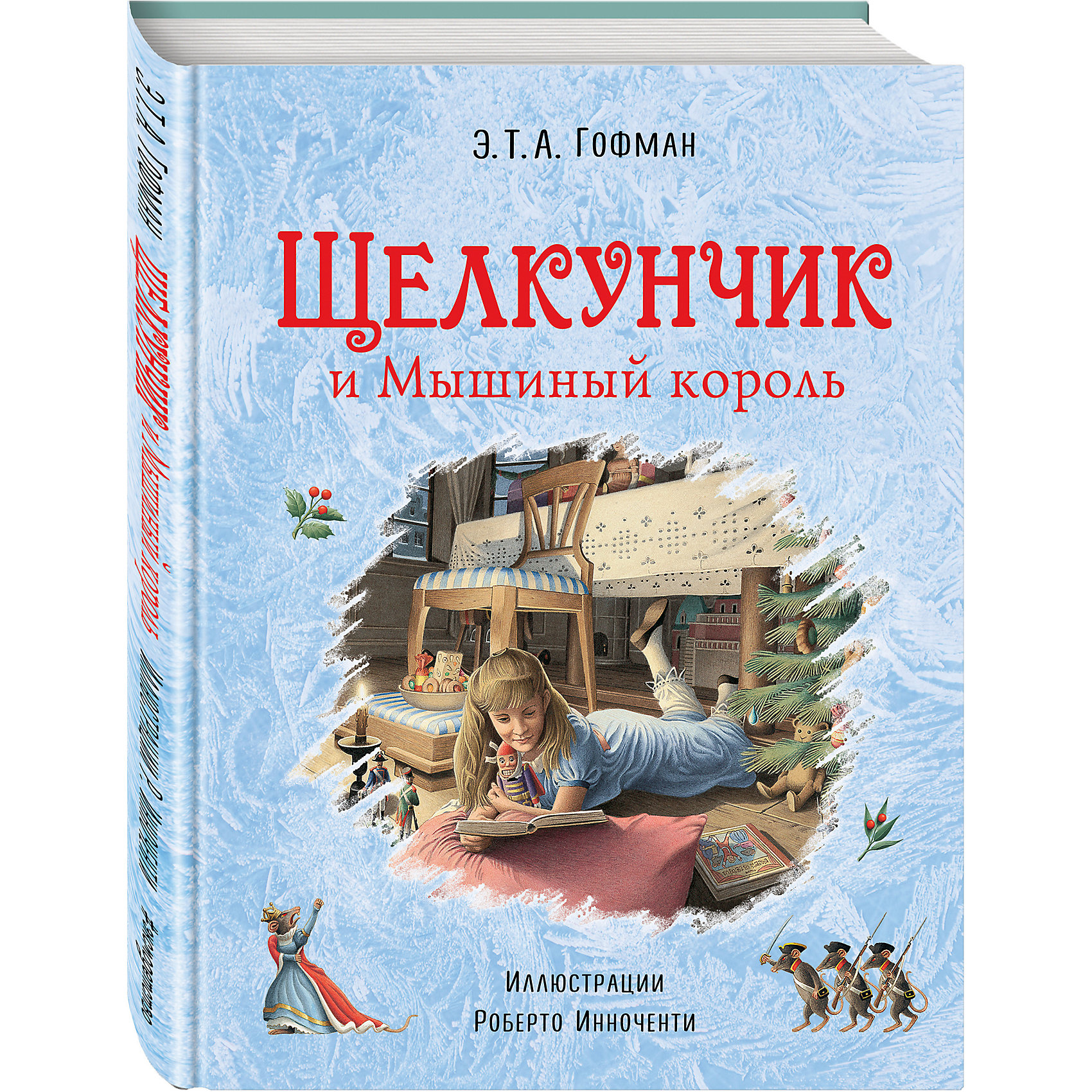 Щелкунчик и Мышиный король, ил. Р. Инноченти Щелкунчик и Мышиный король, ил. Р. ИнночентиЗарубежные сказки<br>Известнейшая рождественская сказка Эрнста Теодора Амадея Гофмана о кукле-щелкунчике, короле мышей и девочке, попавшей в волшебную страну. Сказка Щелкунчик предстает в иллюстрациях Инноченти реальной историей, случившейся под Рождество.<br>Для чтения взрослыми детям.<br><br>Ширина мм: 255<br>Глубина мм: 197<br>Высота мм: 130<br>Вес г: 685<br>Возраст от месяцев: 120<br>Возраст до месяцев: 2147483647<br>Пол: Унисекс<br>Возраст: Детский<br>SKU: 5535384