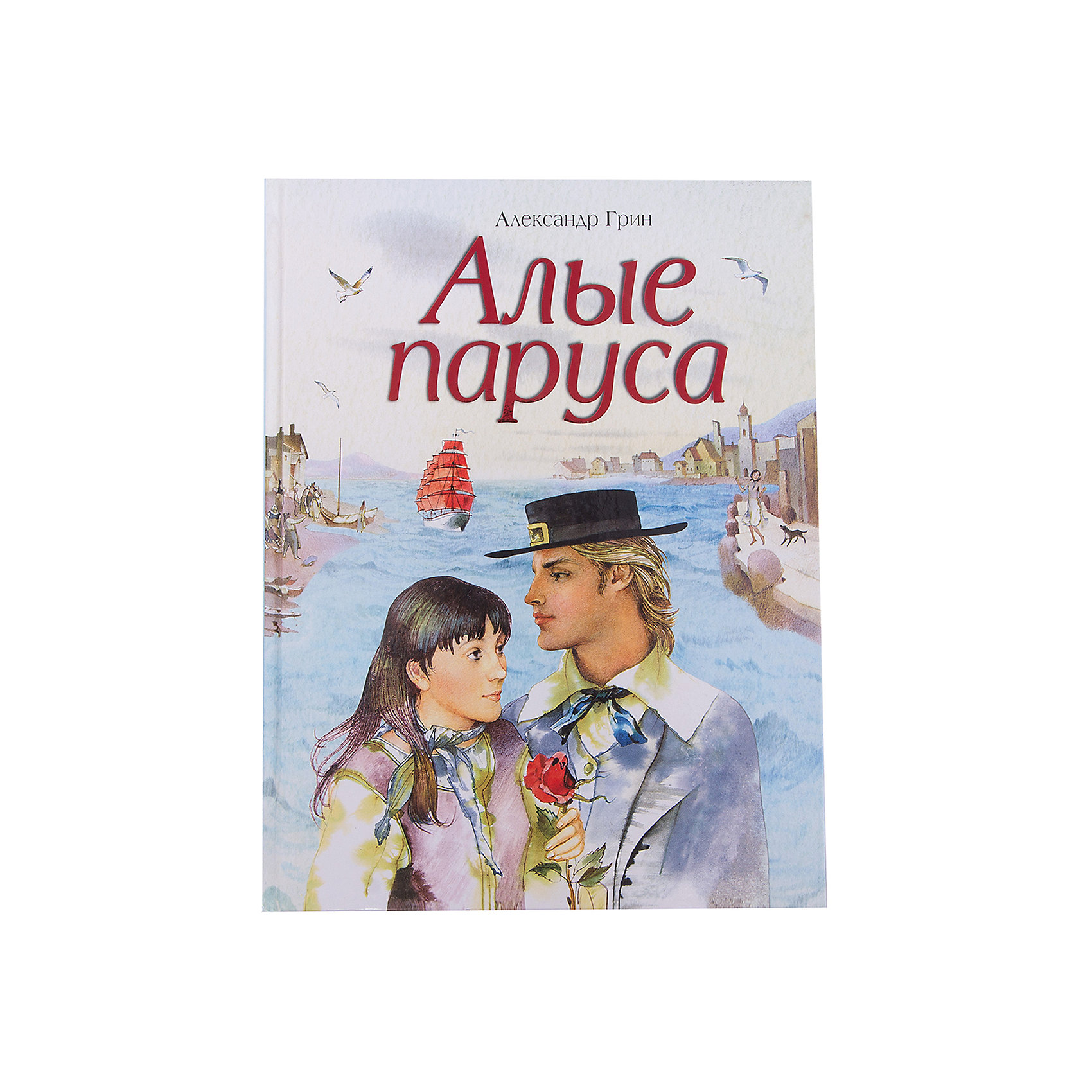 Алые паруса, А. Грин Алые паруса, А. ГринРассказы и повести<br>Русский писатель Александр Грин (1880 - 1932 гг.) один из первых в отечественной литературе, кому удалось создать одновременно реалистичный и полный романтических фантазий мир. Алые паруса - это удивительная история любви, проникнутая таким сильным желанием чуда, что ее герои стали нарицательными. <br>Со дня своей первой публикации произведения А. Грина тревожат сердца читателей, пробуждая воображение и веру в то, что мечты могут стать явью<br><br>Ширина мм: 245<br>Глубина мм: 188<br>Высота мм: 130<br>Вес г: 640<br>Возраст от месяцев: 72<br>Возраст до месяцев: 2147483647<br>Пол: Унисекс<br>Возраст: Детский<br>SKU: 5535393