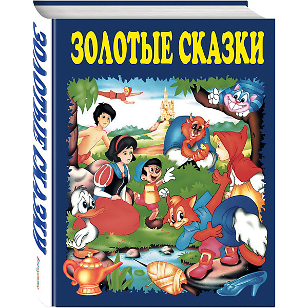 Золотые сказки Золотые сказкиСказки<br>Характеристики товара: <br><br>• ISBN: 9785699609833<br>• возраст от: 5 лет<br>• формат: 84x108/16<br>• бумага: офсет<br>• обложка: твердая<br>• иллюстрации: цветные, черно-белые<br>• серия: Золотые сказки для детей<br>• издательство: Эксмо<br>• художник: Панков Игорь<br>• количество страниц: 224<br>• размеры: 26x20 см<br><br>Это издание «Золотые сказки» содержит в себе любимые истории для детей разных времен и стран. Такая книга поможет привить малышам любовь к чтению. <br><br>Отличное качество издания, красочные иллюстрации известного художника - всё это поможет проникнуться атмосферой волшебства.<br><br>Книгу «Золотые сказки» можно купить в нашем интернет-магазине.<br><br>Ширина мм: 255<br>Глубина мм: 197<br>Высота мм: 200<br>Вес г: 986<br>Возраст от месяцев: 60<br>Возраст до месяцев: 2147483647<br>Пол: Унисекс<br>Возраст: Детский<br>SKU: 5535401