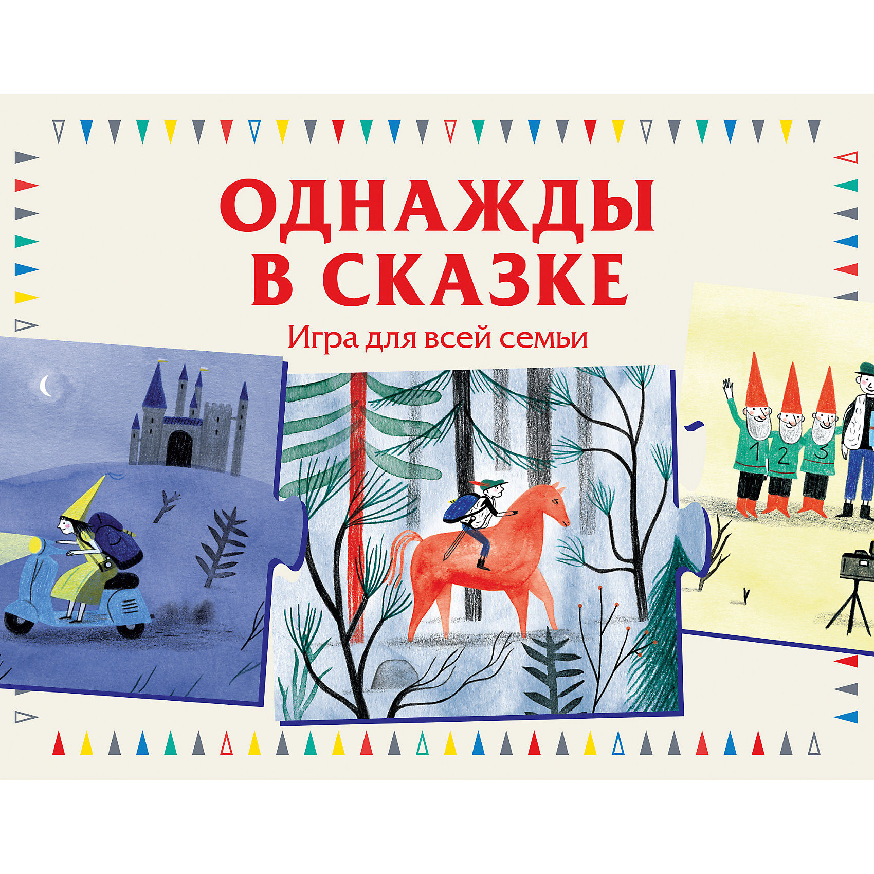 Однажды в сказке: Игра для всей семьи Однажды в сказке: Игра для всей семьиКниги-пазлы<br>С помощью этой удивительной игры вы сможете сочинять сказки всей семьей! <br>Внутри коробки - 20 пазлов и 40 ярких авторских иллюстраций, которые вместе собираются в бесконечное количество новых историй. Можно играть одному, вдвоем, с семьей или с компанией друзей. <br>Эта игра – необычный творческий инструмент для развития воображения и речи, популярный во всем мире. <br><br><br>Ширина мм: 131<br>Глубина мм: 166<br>Высота мм: 500<br>Вес г: 702<br>Возраст от месяцев: 36<br>Возраст до месяцев: 2147483647<br>Пол: Унисекс<br>Возраст: Детский<br>SKU: 5535422