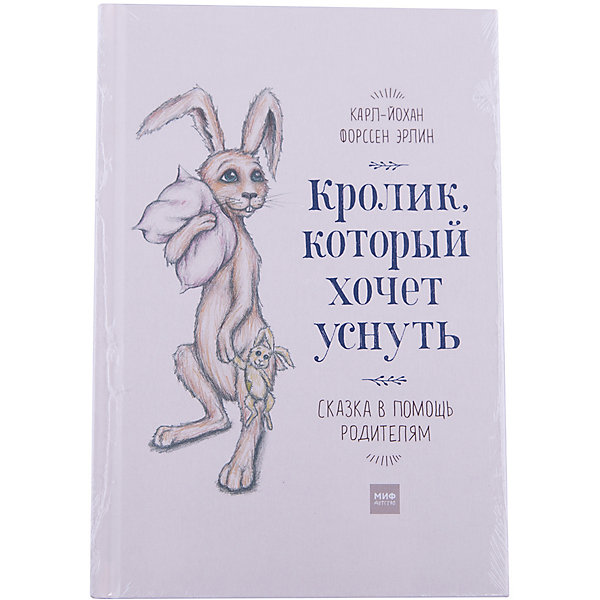 Кролик, который хочет уснуть Кролик, который хочет уснутьСказки<br>Характеристики товара: <br><br>• ISBN: 9785001005117<br>• возраст от: 2 лет<br>• формат: 60x90/16<br>• бумага: офсет<br>• обложка: твердая<br>• иллюстрации: цветные<br>• издательство: Манн, Иванов и Фербер<br>• автор: Форссен Эрлин Карл-Йохан<br>• художник: Маунунен Ирина<br>• переводчик: Авдеева Анна<br>• количество страниц: 36<br>• размеры: 21x14 см<br><br>Это издание - для чтения малышам, которое поможет им заснуть. В книге «Кролик, который хочет уснуть» рассказывается история о кролике, способствующая плавному комфортному засыпанию.<br><br>Отличное качество издания, красочные иллюстрации - всё это поможет лучше проникнуться историей о сладком сне.<br><br>Книгу «Кролик, который хочет уснуть» можно купить в нашем интернет-магазине.<br><br>Ширина мм: 213<br>Глубина мм: 146<br>Высота мм: 80<br>Вес г: 158<br>Возраст от месяцев: 36<br>Возраст до месяцев: 2147483647<br>Пол: Унисекс<br>Возраст: Детский<br>SKU: 5535425