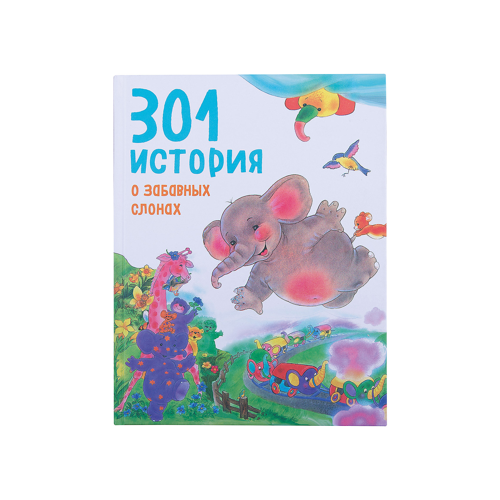 301 история о забавных слонах 301 история о забавных слонахЗарубежные сказки<br>Характеристики товара: <br><br>• ISBN: 9785699900534<br>• возраст от: 3 лет<br>• формат: 84x108/16<br>• бумага: офсет<br>• обложка: твердая<br>• иллюстрации: цветные<br>• серия: 301 сказка перед сном<br>• издательство: Эксмо<br>• автор: Фрелих Франциска<br>• художник: Вогл Кристл<br>• переводчик: Крупичева Ирина<br>• количество страниц: 232<br>• размеры: 20x26 см<br><br>Издание «301 история о забавных слонах»- это книга с волшебными героями и увлекательными сказками, которые понравятся малышам. Под них замечательно засыпать.<br><br>Отличное качество издания, интересное изложение, цветные картинки - всё это поможет привить любовь к чтению.<br><br>Книгу «301 история о забавных слонах» можно купить в нашем интернет-магазине.<br><br>Ширина мм: 255<br>Глубина мм: 197<br>Высота мм: 200<br>Вес г: 926<br>Возраст от месяцев: 36<br>Возраст до месяцев: 2147483647<br>Пол: Унисекс<br>Возраст: Детский<br>SKU: 5535451