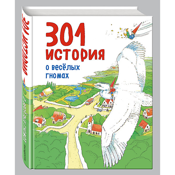301 история о веселых гномах 301 история о веселых гномахСказки<br>Характеристики товара: <br><br>• ISBN: 9785699924455<br>• возраст от: 3 лет<br>• формат: 84x108/16<br>• бумага: офсет<br>• обложка: твердая<br>• иллюстрации: цветные<br>• серия: 301 сказка перед сном<br>• издательство: Эксмо<br>• автор: Херман Элин<br>• художник: Ди Лука Грис<br>• переводчик: Край Надежда<br>• количество страниц: 232<br>• размеры: 20x26 см<br><br>Издание «301 история о веселых гномах» - это книга с волшебными героями и увлекательными сказками, которые понравятся малышам. Под них замечательно засыпать.<br><br>Отличное качество издания, интересное изложение, цветные картинки - всё это поможет привить любовь к чтению.<br><br>Книгу «301 история о веселых гномах» можно купить в нашем интернет-магазине.<br><br>Ширина мм: 255<br>Глубина мм: 197<br>Высота мм: 200<br>Вес г: 942<br>Возраст от месяцев: 36<br>Возраст до месяцев: 2147483647<br>Пол: Унисекс<br>Возраст: Детский<br>SKU: 5535453