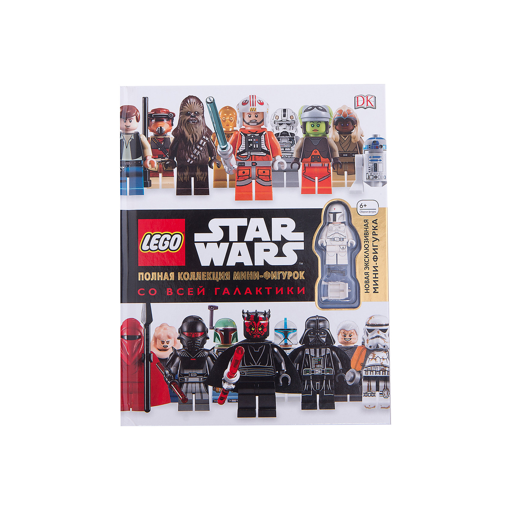 Полная коллекция мини-фигурок со всей галактики, LEGO Star Wars Полная коллекция мини-фигурок со всей галактики, LEGO Star WarsЭнциклопедии для мальчиков<br>Все герои галактики LEGO Star Wars под одной обложкой!<br>Эта книга – настоящий путеводитель по мини-фигуркам вселенной LEGO Star Wars. Все герои шести эпизодов легендарной киносаги, анимационных сериалов «Звездные Войны: Войны клонов» и «Звездные войны: Повстанцы», популярные наборы и редкие выпуски, история создания образов и интереснейшие факты об эксклюзивных мини-фигурках!<br><br>Ширина мм: 280<br>Глубина мм: 210<br>Высота мм: 300<br>Вес г: 1118<br>Возраст от месяцев: 72<br>Возраст до месяцев: 2147483647<br>Пол: Унисекс<br>Возраст: Детский<br>SKU: 5535454