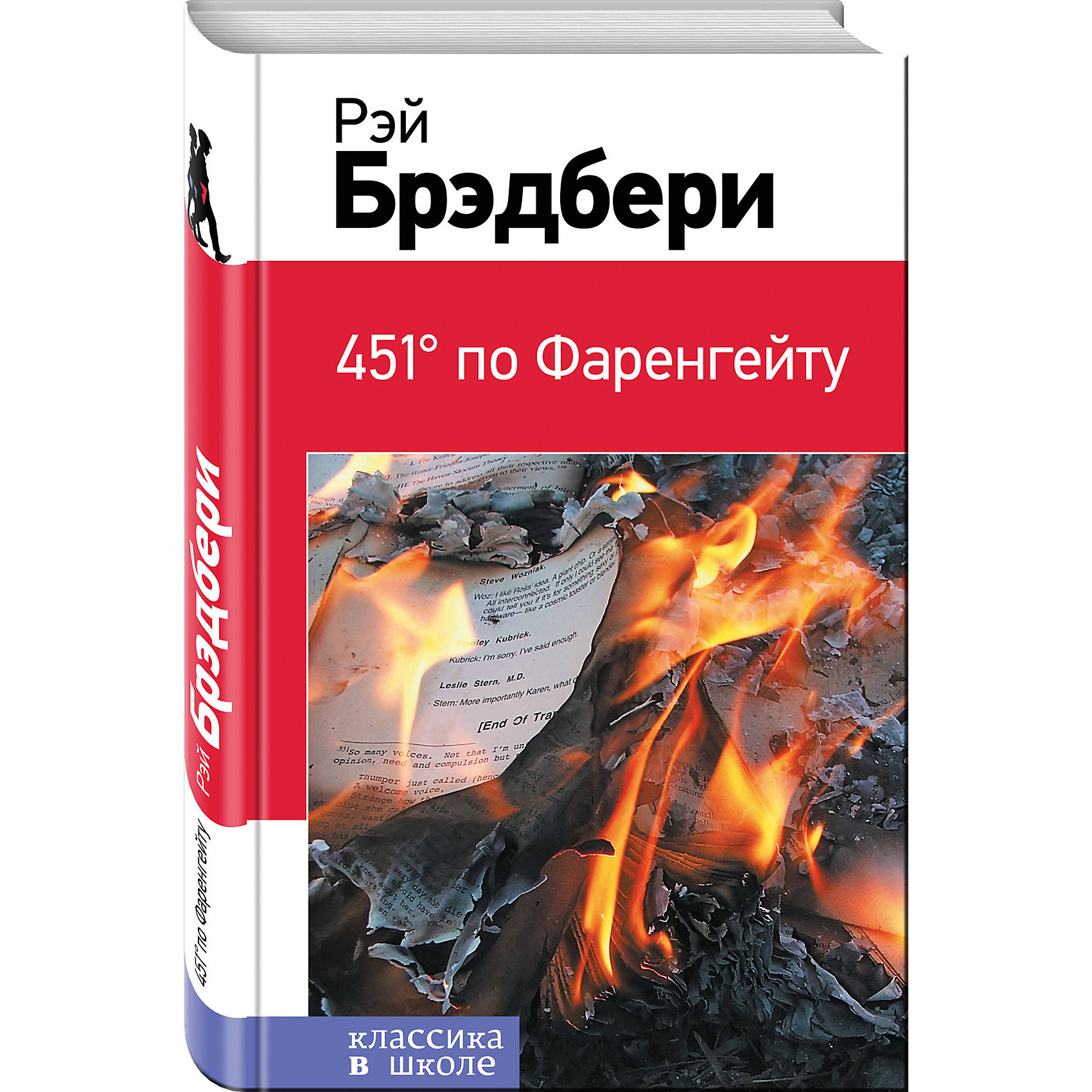 451 по Фаренгейту, Р. Брэдбери 451 по Фаренгейту, Р. БрэдбериРассказы и повести<br>Перед вами книга из серии Классика в школе, в которой собраны все произведения, изучающиеся в начальной, средней школе и старших классах. Не тратьте время на поиски литературных произведений, ведь в этих книгах есть все, что необходимо прочесть по школьной программе: и для чтения в классе, и для внеклассных заданий. Избавьте своего ребенка от длительных поисков и невыполненных уроков. <br>Издания полностью соответствуют нормам и требованиям ГОСТ РФ.<br><br>Ширина мм: 200<br>Глубина мм: 125<br>Высота мм: 200<br>Вес г: 270<br>Возраст от месяцев: 144<br>Возраст до месяцев: 2147483647<br>Пол: Унисекс<br>Возраст: Детский<br>SKU: 5535474