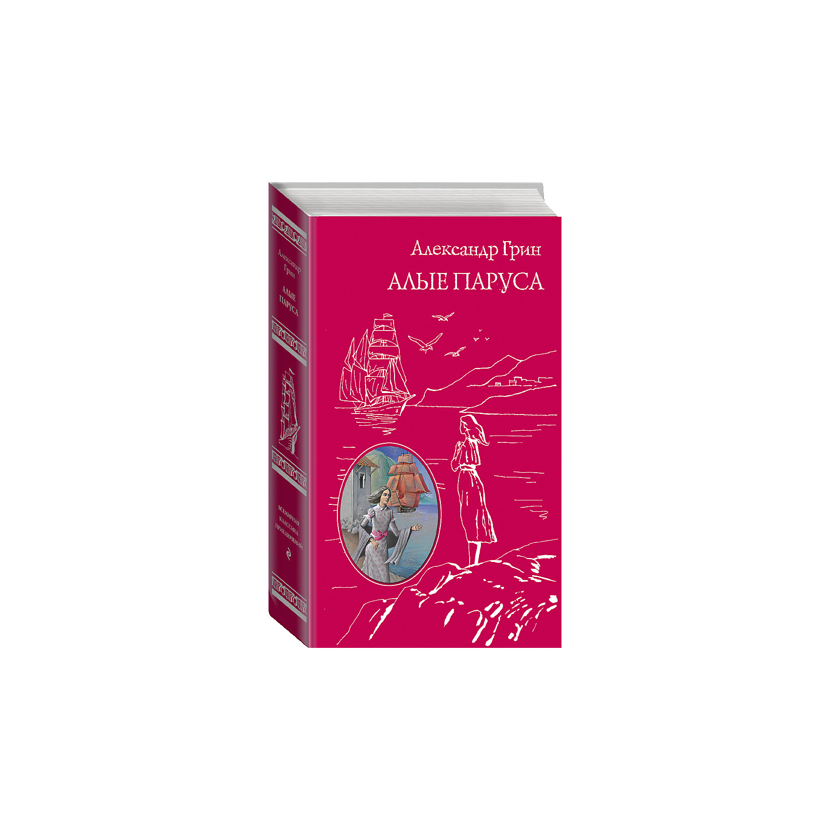Алые паруса Алые парусаСказки, рассказы, стихи<br>Повесть А.Грина Алые паруса - поэтическая история, юные герои которой способны беззаветно любить, мечтать о счастье и всем сердцем верить в чудо. В книгу также вошли повести Бегущая по волнам и Дорога никуда.<br>Новая серия, собравшая все лучшие приключения от классиков мировой литературы. Приключения в жизни начинаются с книг о приключениях! Всего более 20 томов в серии.<br><br>Ширина мм: 200<br>Глубина мм: 125<br>Высота мм: 30<br>Вес г: 567<br>Возраст от месяцев: 144<br>Возраст до месяцев: 2147483647<br>Пол: Унисекс<br>Возраст: Детский<br>SKU: 5535493