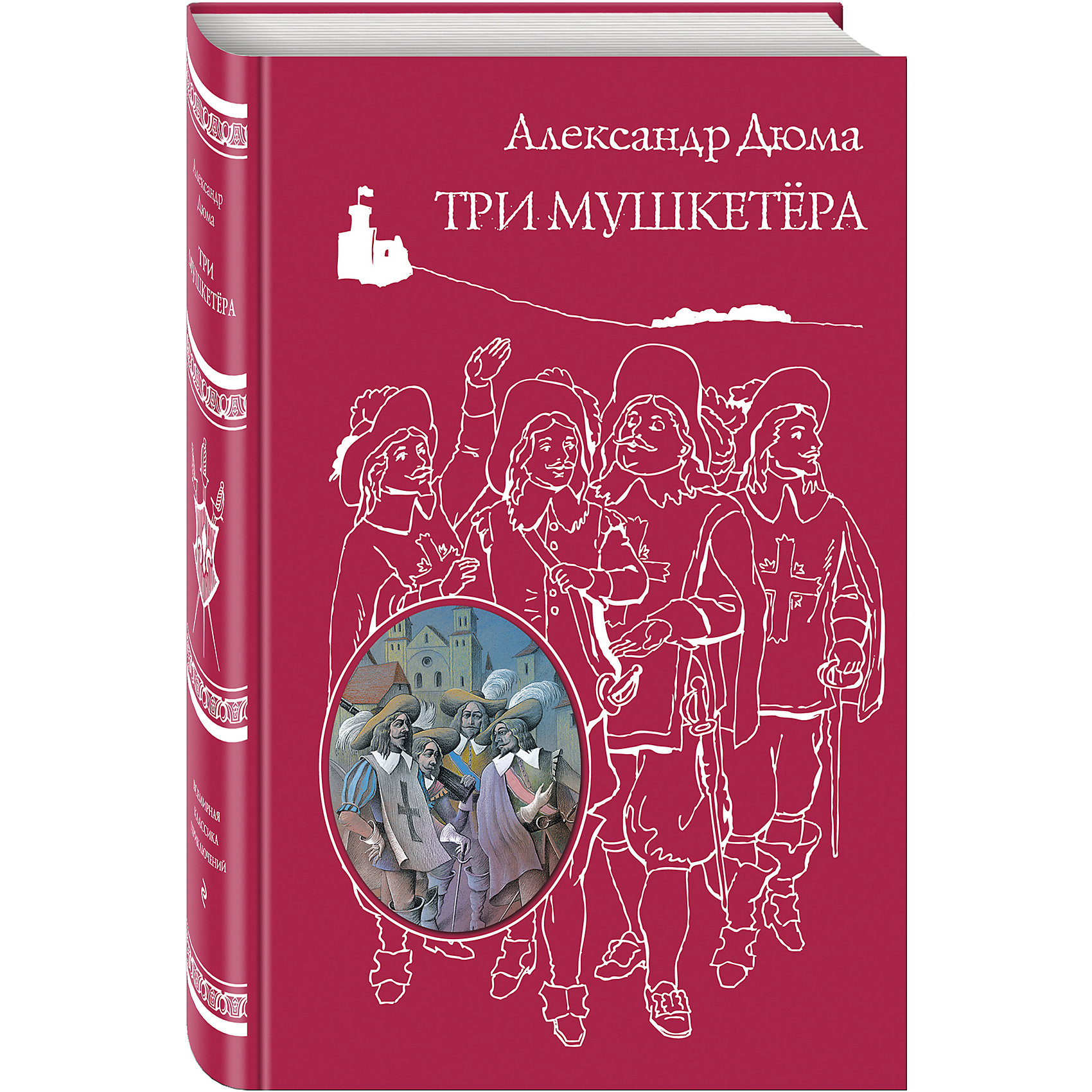 Три мушкетера, А. Дюма Три мушкетера, А. ДюмаРассказы и повести<br>Характеристики товара: <br><br>• ISBN: 9785699727339<br>• возраст от: 10 лет<br>• формат: 84x108/32<br>• бумага: офсет<br>• обложка: твердая<br>• иллюстрации: черно-белые<br>• серия: Всемирная классика приключений<br>• издательство: Эксмо<br>• автор: Дюма Александр<br>• художник: Лелуар Морис<br>• переводчик: Бекетова Александра Андреевна<br>• количество страниц: 816<br>• размеры: 13x20 см<br><br>Известное произведение «Три мушкетера» - это увлекательная история о приключениях, которая полюбилась детям и взрослым по всему миру.<br><br>Отличное качество издания, удобный формат, доступный язык - всё это поможет ребенку прочитать книгу с удовольствием. <br><br>Книгу «Три мушкетера» можно купить в нашем интернет-магазине.<br><br>Ширина мм: 200<br>Глубина мм: 125<br>Высота мм: 300<br>Вес г: 748<br>Возраст от месяцев: 144<br>Возраст до месяцев: 2147483647<br>Пол: Унисекс<br>Возраст: Детский<br>SKU: 5535497