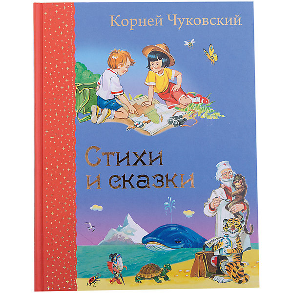 Стихи и сказки, К. Чуковский Стихи и сказки, К. ЧуковскийЧуковский К.И.<br>Характеристики товара: <br><br>• ISBN: 9785699725830<br>• возраст от: 3 лет<br>• формат: 70x90/16<br>• бумага: офсет<br>• обложка: твердая<br>• иллюстрации: черно-белые<br>• серия: Самые любимые книжки<br>• издательство: Эксмо<br>• автор: Чуковский Корней Иванович<br>• художник: Канивец Владимир<br>• количество страниц: 136<br>• размеры: 17x21 см<br><br>Издание «Стихи и сказки» - это классика отечественной литературы, неизменно любимая детьми. Здесь собраны наиболее известные и стихи и сказки автора.<br><br>Отличное качество издания, удобный формат, иллюстрации талантливого художника - всё это поможет ребенку прочитать книгу с удовольствием. <br><br>Книгу «Стихи и сказки» можно купить в нашем интернет-магазине.<br><br>Ширина мм: 210<br>Глубина мм: 162<br>Высота мм: 150<br>Вес г: 410<br>Возраст от месяцев: 36<br>Возраст до месяцев: 2147483647<br>Пол: Унисекс<br>Возраст: Детский<br>SKU: 5535501