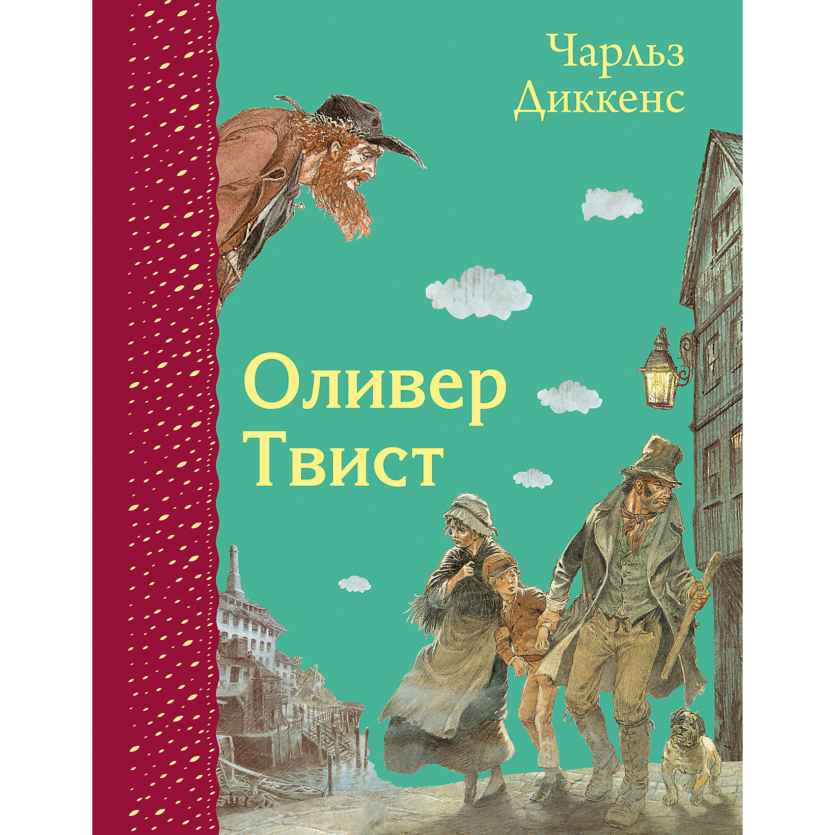 Оливер Твист (ил. Э. Кинкейда) Оливер Твист (ил. Э. Кинкейда)Сказки, рассказы, стихи<br>Старая добрая Англия неласкова к сиротам и нищим детям. Знаменитый роман Чарльза Диккенса о мальчике Оливере, попавшем в шайку лондонских воров-попрошаек, но это история- со счастливым концом! Превосходная проза самого известного писателя Англии. Иллюстрации Эрика Кинкейда - эмоциональные, живые и удивительно красивые! Все книги с иллюстрациями Кинкейда пользуются большой популярностью у коллекционеров.<br>Для среднего школьного возраста.<br><br>Ширина мм: 210<br>Глубина мм: 162<br>Высота мм: 170<br>Вес г: 450<br>Возраст от месяцев: 120<br>Возраст до месяцев: 2147483647<br>Пол: Унисекс<br>Возраст: Детский<br>SKU: 5535509
