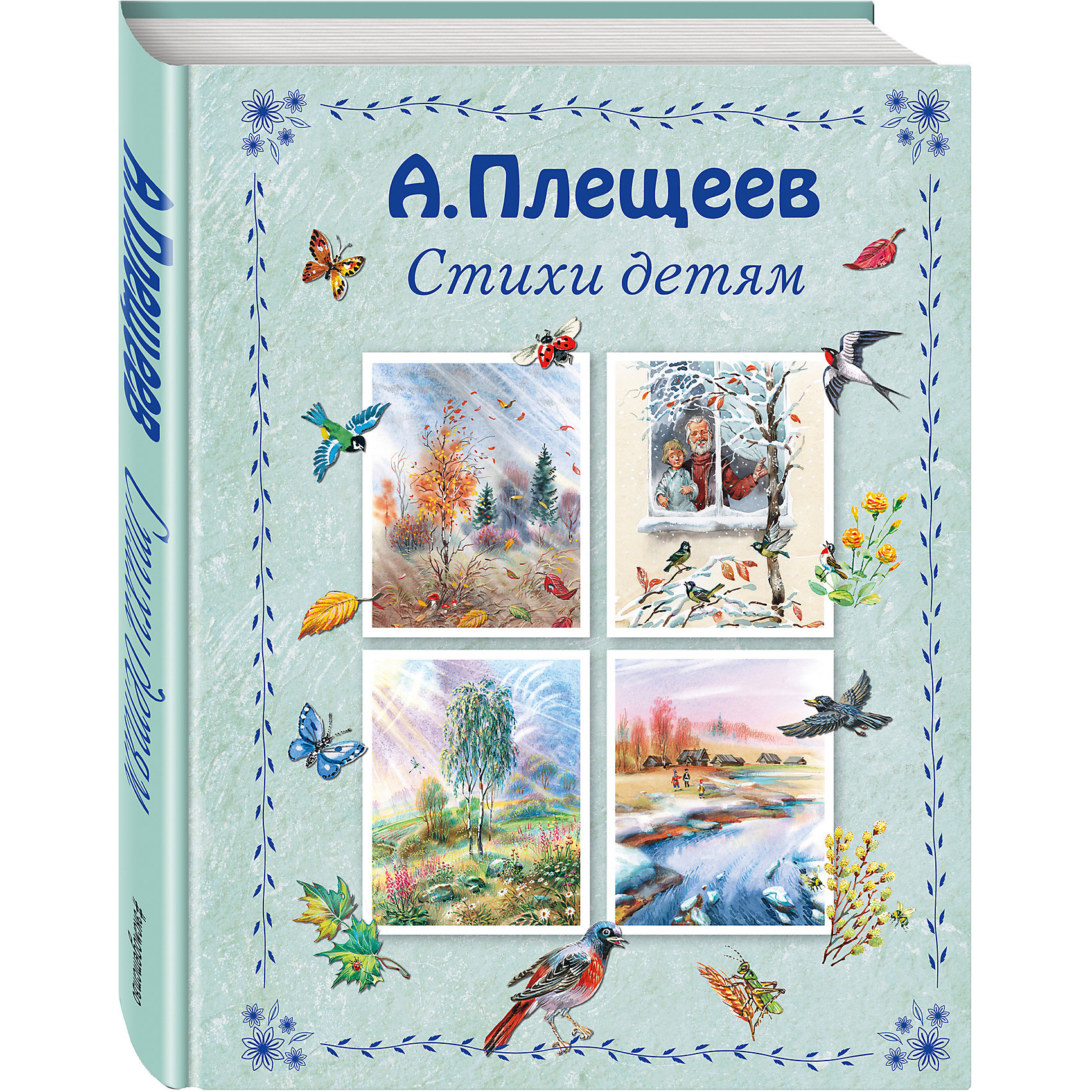 Стихи детям, А. Плещеев Стихи детям, А. ПлещеевСтихи<br>Характеристики товара: <br><br>• ISBN: 9785699820481<br>• возраст от: 5 лет<br>• формат: 84x108/16<br>• бумага: офсет<br>• обложка: твердая<br>• серия: Стихи и сказки для детей (Подарочные издания)<br>• издательство: Эксмо<br>• иллюстрации: цветные<br>• автор: Плещеев Алексей Николаевич<br>• художник: Канивец Владимир<br>• количество страниц: 104<br>• размеры: 26x20 см<br><br>Сборник стихотворений «Стихи детям» - это классика русской детской литературы. Такие произведения помогают детям развиваться и обогащают словарный запас.<br><br>Хорошее качество издания, удобный формат, красочные иллюстрации - всё это поможет ребенку прочитать стихи с удовольствием и привьет любовь к чтению.<br><br>Книгу «Стихи детям» можно купить в нашем интернет-магазине.<br><br>Ширина мм: 255<br>Глубина мм: 197<br>Высота мм: 140<br>Вес г: 579<br>Возраст от месяцев: 120<br>Возраст до месяцев: 2147483647<br>Пол: Унисекс<br>Возраст: Детский<br>SKU: 5535565