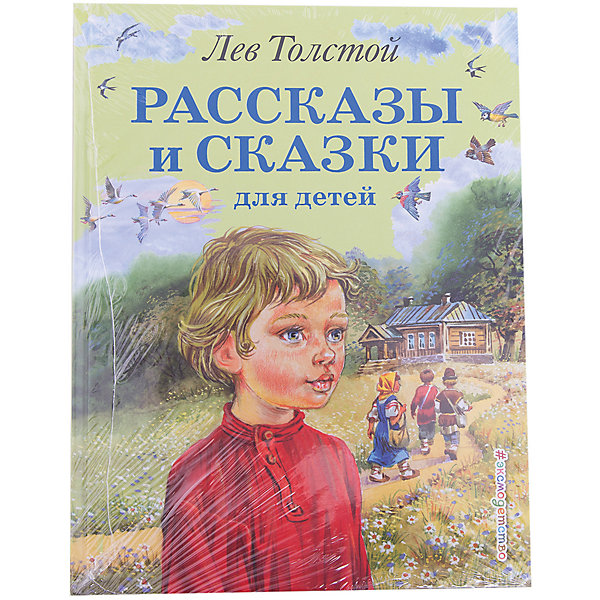 Рассказы и сказки для детей, Л. Толстой Рассказы и сказки для детей, Л. ТолстойТолстой Л.Н.<br>Характеристики товара: <br><br>• ISBN: 9785699728572<br>• возраст от: 5 лет<br>• формат: 84x108/16<br>• бумага: офсет<br>• обложка: твердая<br>• серия: Стихи и сказки для детей (Подарочные издания)<br>• издательство: Эксмо<br>• иллюстрации: цветные<br>• автор: Толстой Лев Николаевич<br>• художник: Канивец Владимир<br>• количество страниц: 120<br>• размеры: 26x20 см<br><br>Сборник стихотворений «Рассказы и сказки для детей» - это классика русской детской литературы. Такие произведения помогают детям развиваться и обогащают словарный запас.<br><br>Хорошее качество издания, удобный формат, красочные иллюстрации - всё это поможет ребенку прочитать стихи и рассказы с удовольствием и привьет любовь к чтению.<br><br>Книгу «Рассказы и сказки для детей» можно купить в нашем интернет-магазине.<br><br>Ширина мм: 255<br>Глубина мм: 197<br>Высота мм: 140<br>Вес г: 563<br>Возраст от месяцев: 84<br>Возраст до месяцев: 2147483647<br>Пол: Унисекс<br>Возраст: Детский<br>SKU: 5535566
