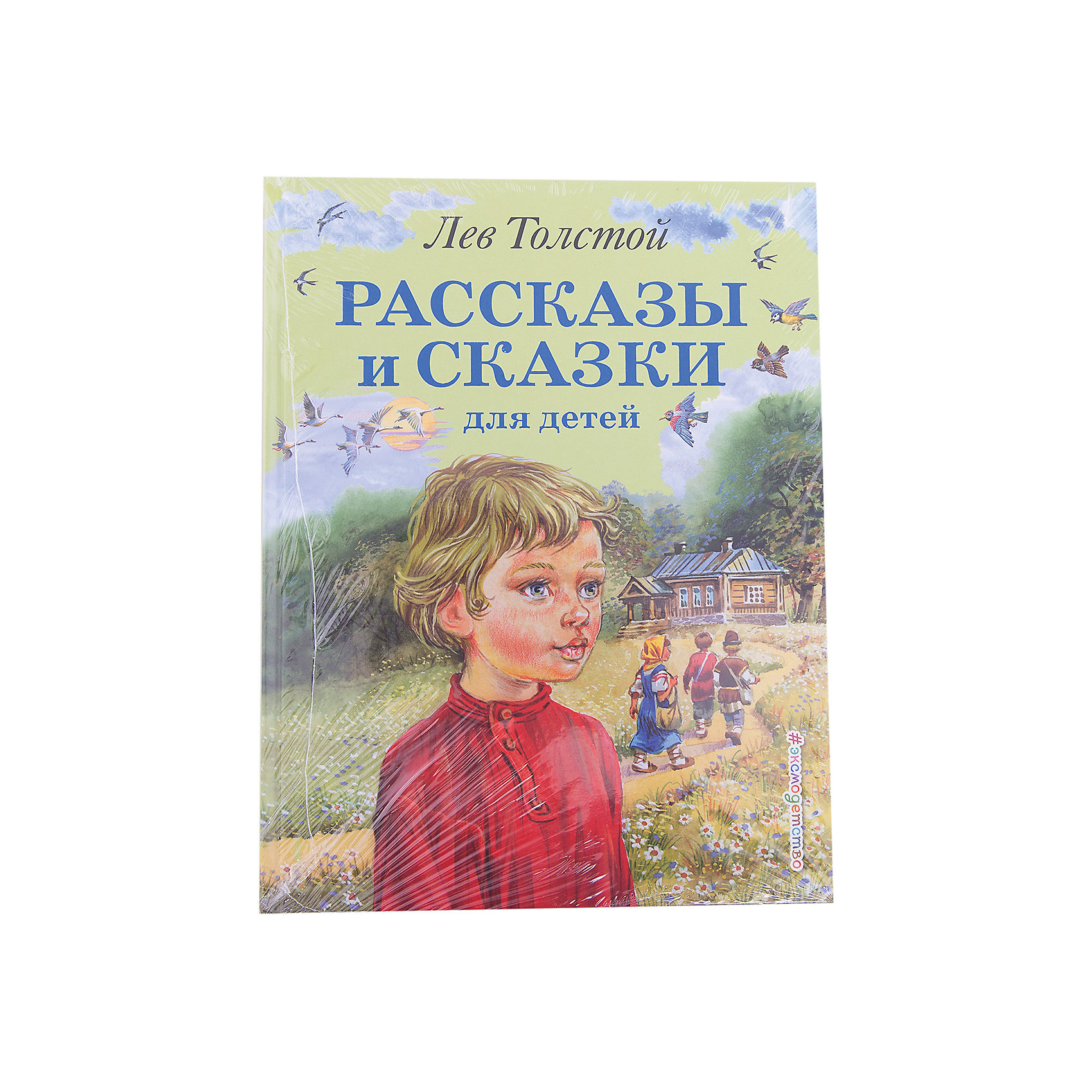 Рассказы и сказки для детей, Л. Толстой Рассказы и сказки для детей, Л. ТолстойТолстой Л.Н.<br>Характеристики товара: <br><br>• ISBN: 9785699728572<br>• возраст от: 5 лет<br>• формат: 84x108/16<br>• бумага: офсет<br>• обложка: твердая<br>• серия: Стихи и сказки для детей (Подарочные издания)<br>• издательство: Эксмо<br>• иллюстрации: цветные<br>• автор: Толстой Лев Николаевич<br>• художник: Канивец Владимир<br>• количество страниц: 120<br>• размеры: 26x20 см<br><br>Сборник стихотворений «Рассказы и сказки для детей» - это классика русской детской литературы. Такие произведения помогают детям развиваться и обогащают словарный запас.<br><br>Хорошее качество издания, удобный формат, красочные иллюстрации - всё это поможет ребенку прочитать стихи и рассказы с удовольствием и привьет любовь к чтению.<br><br>Книгу «Рассказы и сказки для детей» можно купить в нашем интернет-магазине.<br><br>Ширина мм: 255<br>Глубина мм: 197<br>Высота мм: 140<br>Вес г: 563<br>Возраст от месяцев: 84<br>Возраст до месяцев: 2147483647<br>Пол: Унисекс<br>Возраст: Детский<br>SKU: 5535566