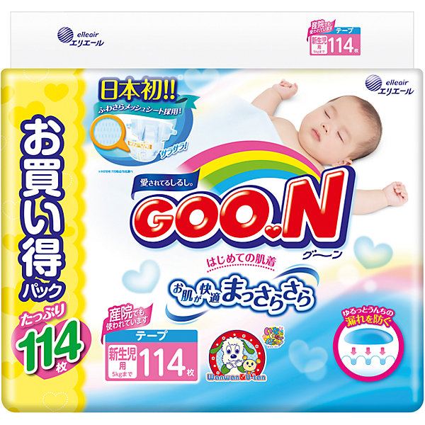 Подгузники ULTRA JUMBO PACK, NB 0- 5 кг., 114 шт., Goon Подгузники ULTRA JUMBO PACK, NB 0- 5 кг., 114 шт., GoonПодгузники классические<br>Подгузники ULTRA JUMBO PACK, 0- 5 кг., 114 шт., NB*2, Goon (Гун)<br><br>Характеристики:<br><br>• быстро впитывают<br>• не натирают кожу<br>• дышащий внешний слой<br>• функция устранения запаха<br>• многоразовые липучки<br>• индикатор наполнения<br>• содержит витамин Е<br>• сидит как обычное белье<br>• количество в упаковке: 114 шт.<br>• размер: 0-5 кг<br>• размер упаковки: 12,5х45,5х35 см<br>• вес: 2,07 кг<br><br>Подгузники Goon позаботятся о коже вашего малыше и подарят ощущение сухости и мягкости в течение всего дня. Мягкая поверхность быстро впитывает влагу, чтобы кожа малыша всегда оставалась сухой. Функция устранения запаха быстро нейтрализует запах, делает его не таким резким. Специальное строение внешнего слоя подгузника позволяет коже дышать, не вызывая опрелостей. Чтобы малышу было комфортно, подгузники не натирают кожу, сидят как хлопчатобумажное белье и не содержат вредных веществ. В состав подгузников входит витамин Е, способствующий заживлению и регенерации клеток кожи. Многоразовые липучки надежно фиксируют подгузник на теле малыша. Индикатор наполнения на передней части подскажет вам о необходимости смены подгузника.<br><br>Подгузники ULTRA JUMBO PACK, 0- 5 кг., 114 шт., NB*2, Goon (Гун) вы можете купить в нашем интернет-магазине.<br><br>Ширина мм: 350<br>Глубина мм: 455<br>Высота мм: 125<br>Вес г: 2070<br>Возраст от месяцев: 0<br>Возраст до месяцев: 1<br>Пол: Унисекс<br>Возраст: Детский<br>SKU: 5540882
