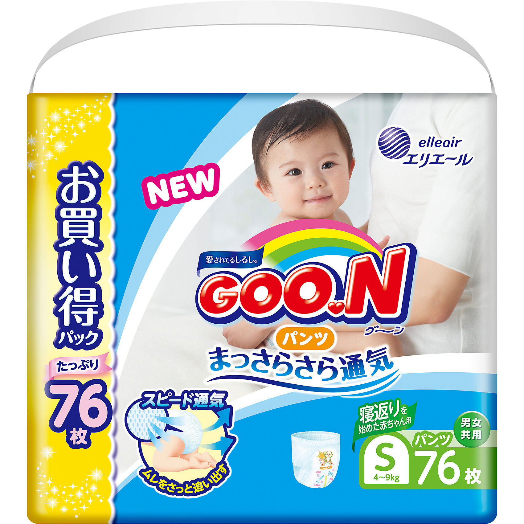 Подгузники-трусики ULTRA JUMBO PACK, S 5-9 кг., 76 шт., Goon Подгузники-трусики ULTRA JUMBO PACK, S 5-9 кг., 76 шт., GoonТрусики-подгузники<br>Японские подгузники-трусикиGOO.N начальных размеров нежно позаботятся о вашем малыше. Благодаря НОВЫМ внешнему и внутреннему слоям, они стали еще более МЯГКИМИ и «ДЫШАЩИМИ»!<br>Новейшая технология увеличения неровностей в трехмерной проекции оставляет поверхность подгузника, контактирующую с кожей малыша, всегда сухой и гладкой! А НОВЫЙ, ИСПОЛЬЗУЕМЫЙ ВПЕРВЫЕ в Японии пористый внешний слой значительно улучшит воздухообмен в подгузнике, оставляя кожу малыша всегда сухой.<br><br>Ширина мм: 350<br>Глубина мм: 385<br>Высота мм: 170<br>Вес г: 1930<br>Возраст от месяцев: 1<br>Возраст до месяцев: 12<br>Пол: Унисекс<br>Возраст: Детский<br>SKU: 5540887