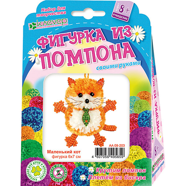 Набор для изготовления брелока Маленький кот, пряжа бисер Набор для изготовления брелока Маленький кот, пряжа бисерНаборы для создания украшений<br>Характеристики:<br><br>• Коллекция: поделки из помпонов<br>• Уровень сложности: средний<br>• Материал: акриловая пряжа, бисер, проволока, картон, бумага<br>• Комплектация: акриловая пряжа, комплект бисера, проволока, инструкция<br>• Размеры игрушки (Ш*В): 6*7 см<br>• Размеры (Д*Ш*В): 11*15,5*28 см<br>• Вес: 50 г <br>• Упаковка: картонная коробка<br><br>Набор для изготовления брелока Маленький кот, пряжа бисер состоит из всех необходимых материалов для создания кота, у которого туловище и голова – из помпонов, лапки, хвостик и ушки – из бисера. Миниатюрный размер игрушки позволяет ее использовать в качестве брелка.<br><br>Набор для изготовления брелока Маленький кот, пряжа бисер можно купить в нашем интернет-магазине.<br><br>Ширина мм: 110<br>Глубина мм: 155<br>Высота мм: 280<br>Вес г: 50<br>Возраст от месяцев: 96<br>Возраст до месяцев: 144<br>Пол: Женский<br>Возраст: Детский<br>SKU: 5541477