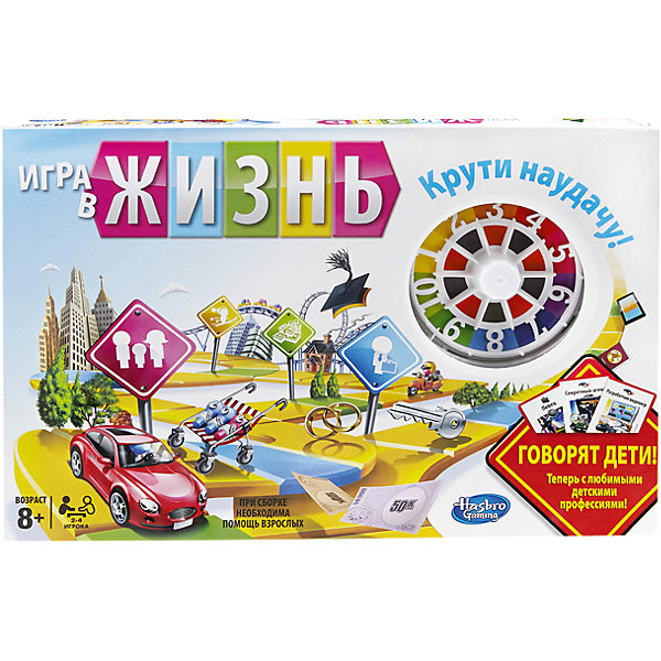 Игра Игра в жизнь, Hasbro Игра Игра в жизнь, HasbroНастольные игры ходилки<br><br><br>Ширина мм: 402<br>Глубина мм: 52<br>Высота мм: 269<br>Вес г: 600<br>Возраст от месяцев: 96<br>Возраст до месяцев: 2147483647<br>Пол: Унисекс<br>Возраст: Детский<br>SKU: 5542829