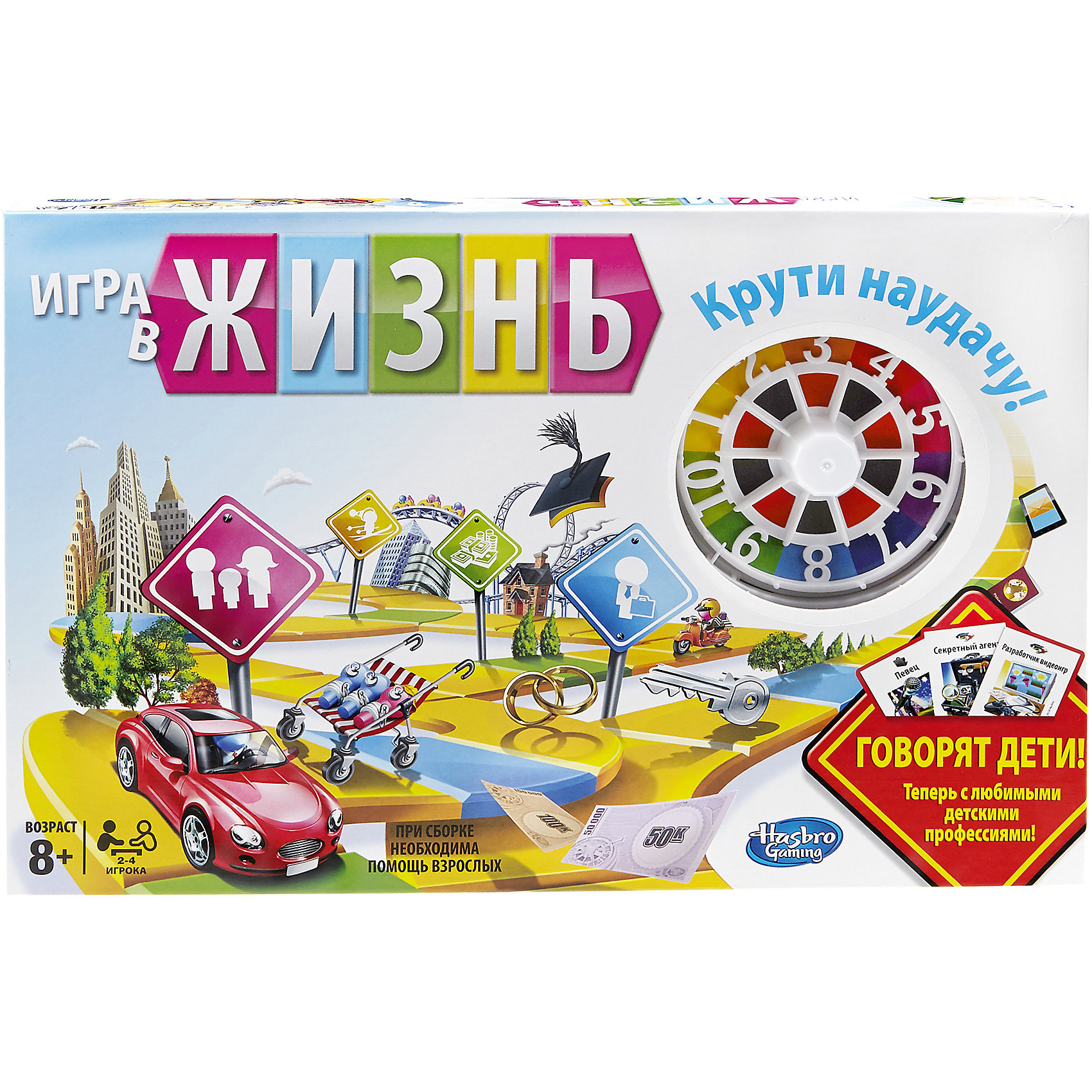 Игра Игра в жизнь, Hasbro Игра Игра в жизнь, HasbroНастольные игры<br><br><br>Ширина мм: 402<br>Глубина мм: 52<br>Высота мм: 269<br>Вес г: 600<br>Возраст от месяцев: 96<br>Возраст до месяцев: 2147483647<br>Пол: Унисекс<br>Возраст: Детский<br>SKU: 5542829