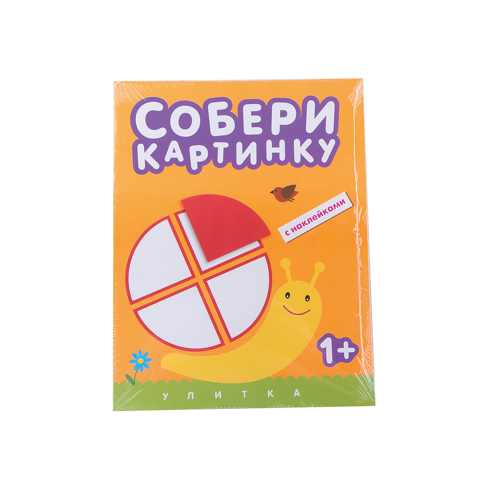Собери картинку Улитка Собери картинку УлиткаМозаика<br>Собери картинку. Улитка.<br>В книге «Улитка» ваш ребенок найдет замечательные картинки, которые нужно завершить – дополнить яркими наклейками разной формы: круглыми, квадратными, овальными, полукруглыми и др.<br>Улитка, грузовик, кактус и другие картинки преображаются и становятся очень красивыми.<br>Наклейки легко отделяются от основы – маленькие пальчики легко смогут их отклеить и приклеить на нужное место.<br>Это занятие не только принесет вашему ребенку удовольствие и радость, но и поспособствует развитию речи, интеллекта, мелкой моторики, координации движений, умения находить и принимать решения, расширит представления об окружающем мире.<br><br>Ширина мм: 40<br>Глубина мм: 195<br>Высота мм: 255<br>Вес г: 65<br>Возраст от месяцев: 12<br>Возраст до месяцев: 36<br>Пол: Унисекс<br>Возраст: Детский<br>SKU: 5562623