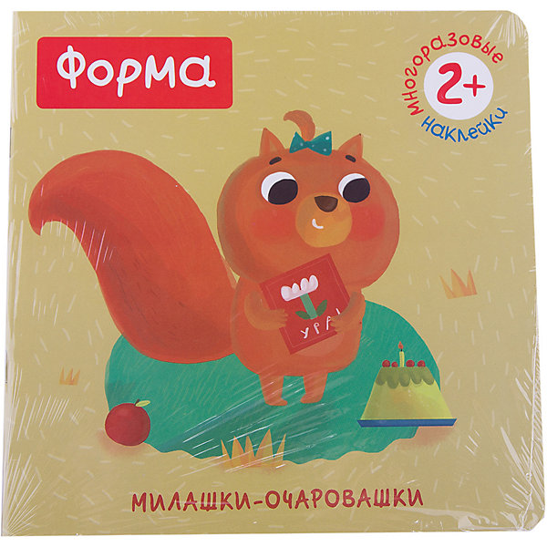 Книжка с наклейками "Милашки-очаровашки: Форма, Книжка с наклейками "Милашки-очаровашки: Форма"
Книжка с наклейками "Милашки-очаровашки: Форма, Книжка с наклейками "Милашки-очаровашки: Форма"