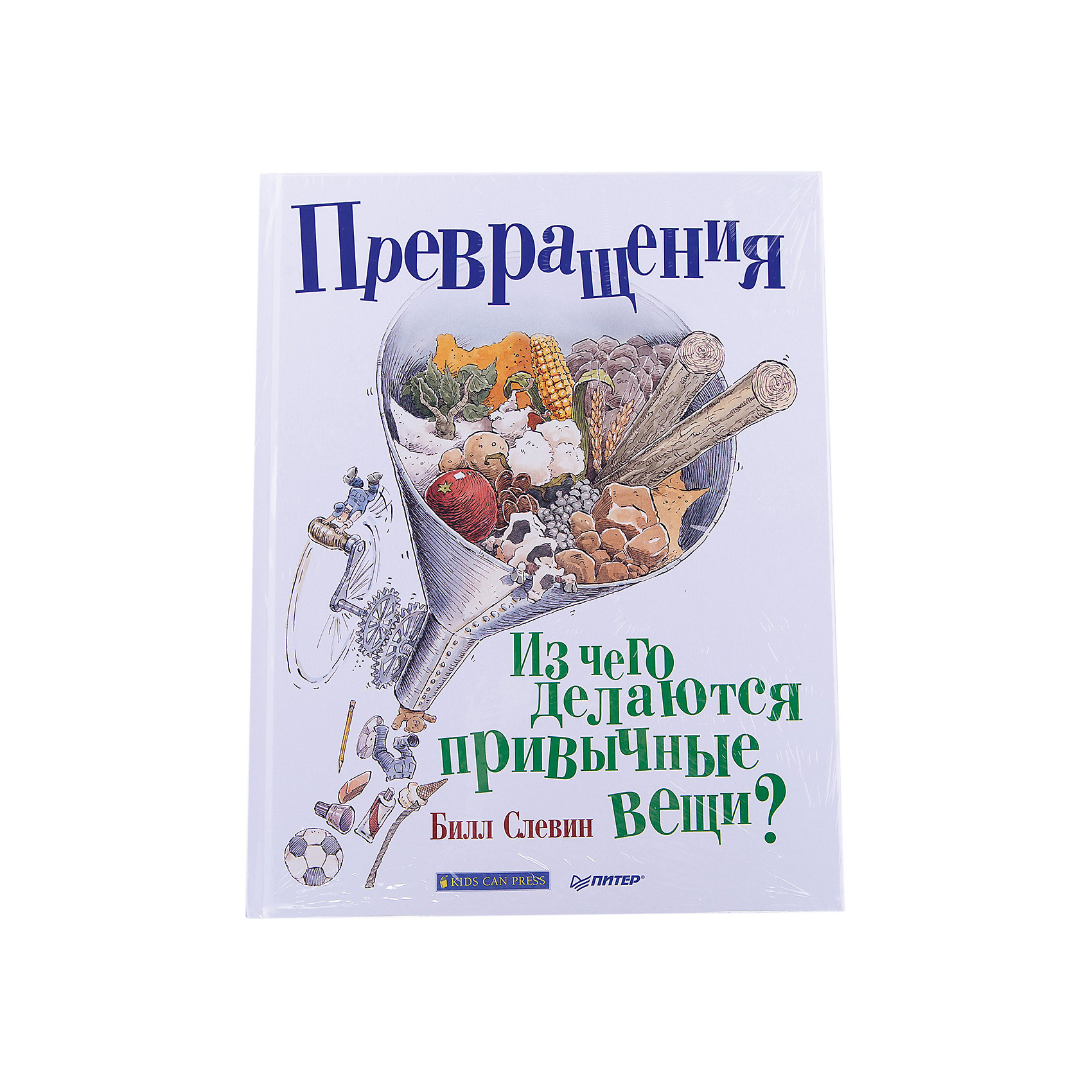 Книга Превращения: Из чего делаются привычные вещи? Книга Превращения: Из чего делаются привычные вещи?Энциклопедии всё обо всём<br>Характеристики товара:<br><br>• количество страниц: 144;<br>• автор и иллюстратор: Билл Слевин;<br>• переводчик: А. Аникина;<br>• обложка: твердая;<br>• ISBN: 978-5-496-02991-9;<br>• формат: 220х290;<br>• размер упаковки: 10х22,1х29,8 см;<br>• вес: 602 грамма.<br><br>Книга познакомит ребенка с волшебным миром превращений. Ребенок узнает из чего делают одежду, мебель, окружающие предметы и из чего готовят блюда. <br><br>Кроме основной информации, юный читатель совершит виртуальную экскурсию по заводам и фабрикам, а также узнает обо всех этапах производства разных предметов.<br><br>Информация сопровождается подробными иллюстрациями.<br><br>Книгу Превращения: Из чего делаются привычные вещи? можно купить в нашем интернет-магазине.<br><br>Ширина мм: 298<br>Глубина мм: 221<br>Высота мм: 100<br>Вес г: 602<br>Возраст от месяцев: 72<br>Возраст до месяцев: 2147483647<br>Пол: Унисекс<br>Возраст: Детский<br>SKU: 5576712