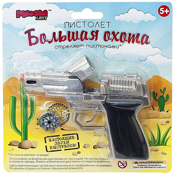 Пистолет Большая охота, Mioshi Army Пистолет Большая охота, Mioshi ArmyИгрушечные пистолеты и бластеры<br>Характеристики товара:<br><br>• возраст от 6 лет;<br>• материал: металл;<br>• длина пистолета 13 см;<br>• размер упаковки 18,8х18,3х5 см;<br>• вес упаковки 197 гр.;<br>• страна производитель: Китай.<br><br>Пистолет «Большая охота» Mioshi Army выглядит как самый настоящий пистолет, а также издает звук выстрела. С ним мальчишки могут поиграть в шпионов, полицейских или военных. Игрушка изготовлена из качественного материала, корпус и барабан выполнены из металла.<br><br>Пистолет «Большая охота» Mioshi Army можно приобрести в нашем интернет-магазине.<br><br>Ширина мм: 188<br>Глубина мм: 183<br>Высота мм: 50<br>Вес г: 197<br>Возраст от месяцев: 72<br>Возраст до месяцев: 2147483647<br>Пол: Мужской<br>Возраст: Детский<br>SKU: 5581224