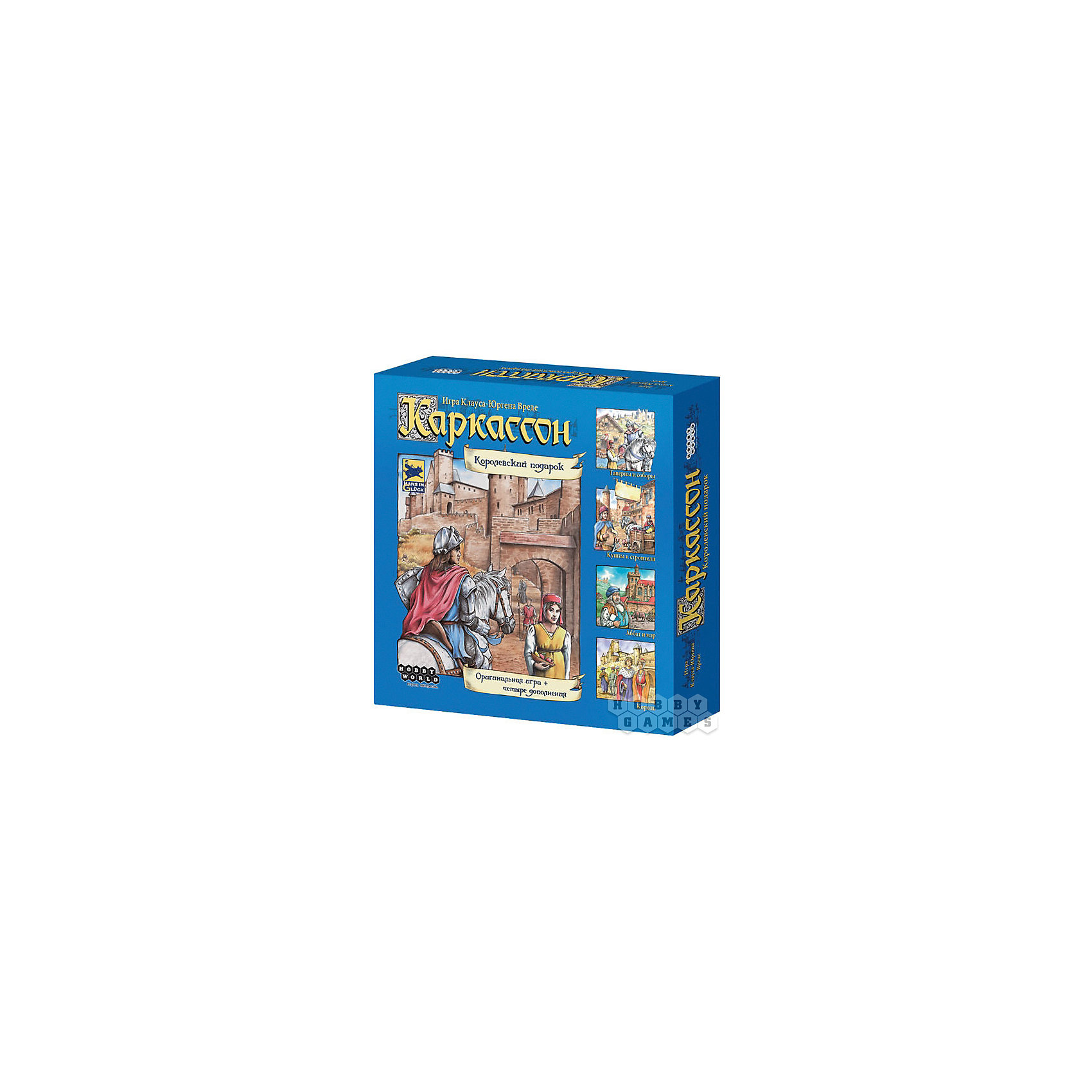 Набор Каркассон. Королевский Подарок, Hobby World Набор Каркассон. Королевский Подарок, Hobby WorldНастольные игры<br>Характеристики товара:<br><br>• возраст: от 8 лет;<br>• материал: картон;<br>• количество игроков: 2-6 человек;<br>• время игры: от 25 минут;<br>• в комплекте: Каркассон (72 квадрата земли, 40 миплов, поле подсчета, правила игры), Каркассон. Таверны и соборы (18 квадратов местности, 6 жетонов для подсчета очков, 14 фишек подданных), Каркассон. Купцы и строители (24 квадрата местности, 20 жетонов товаров, 6 фишек свиней, 6 фишек строителей), Каркассон. Аббат и мэр (12 квадратов местности, 6 квадратов аббатства, 6 фишек мэров, 6 фишек амбаров, 6 фишек повозок), Каркассон. Король (5 квадратов местности, 1 квадрат короля, 1 квадрат атамана), Разведчик для Каркассон (5 особых квадратов);<br>• размер упаковки 29,6х29,6х6,7 см;<br>• вес упаковки 1,18 кг;<br>• страна производитель: Россия.<br><br>Набор «Каркассон. Королевский подарок» Hobby World включает настольную игру Каркассон и дополнения к ней, которые разнообразят игру и сделают ее еще увлекательней. В процессе игры игроки выстраивают свои владения, используя карты с дорогами, замками и т. д. Карточки устанавливаются так, чтобы изображение на ней совпадало с границей предыдущей карты. Когда на карте появляется владение, игрок ставит туда своего эмиссара. После строительства фишка возвращается к игроку, принося ему баллы. В конце игры надо набрать как можно больше баллов.<br><br>Набор «Каркассон. Королевский подарок» Hobby World можно приобрести в нашем интернет-магазине.<br><br>Ширина мм: 296<br>Глубина мм: 296<br>Высота мм: 67<br>Вес г: 1180<br>Возраст от месяцев: 96<br>Возраст до месяцев: 2147483647<br>Пол: Унисекс<br>Возраст: Детский<br>SKU: 5597221