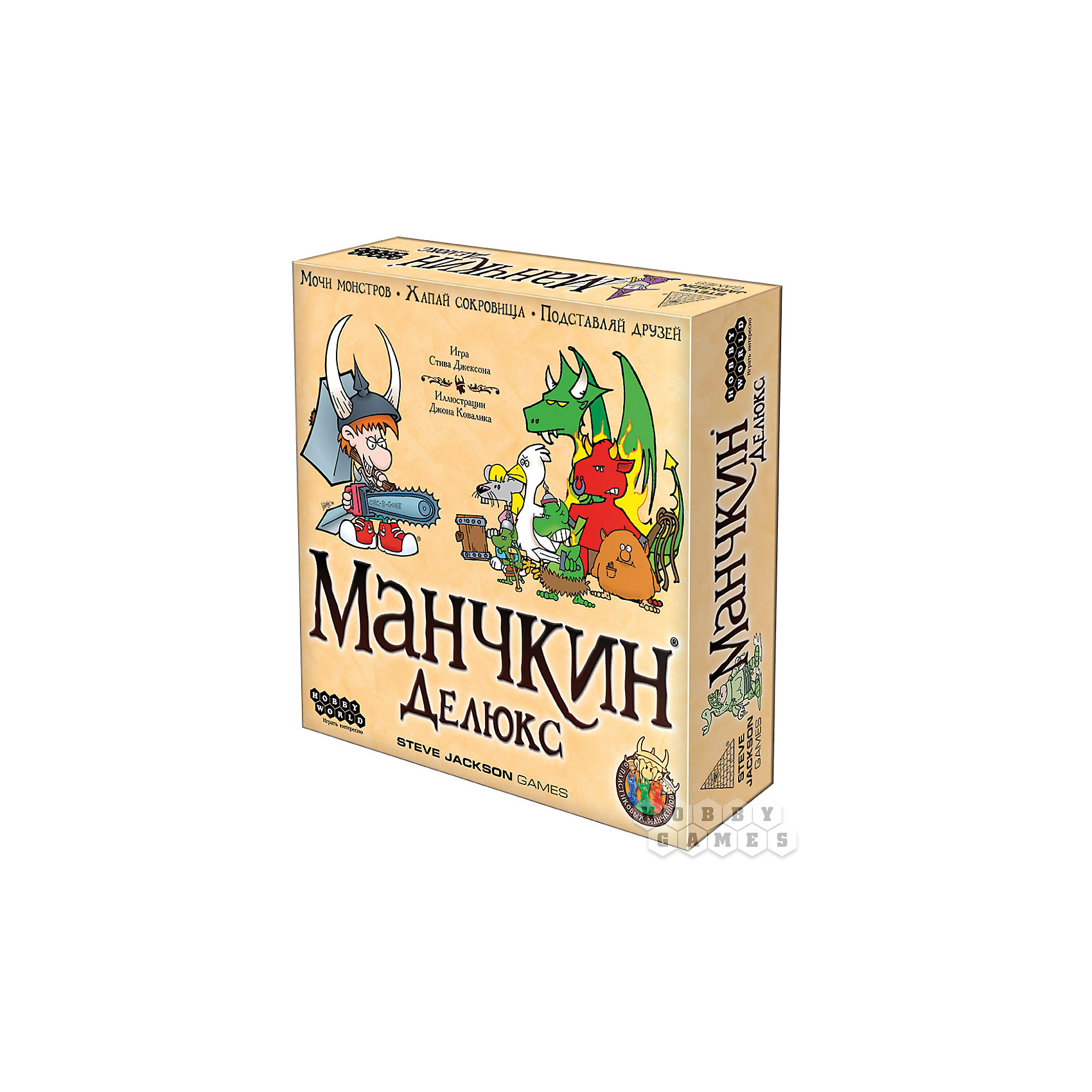 Игра настольная Манчкин Делюкс, Hobby World Игра настольная Манчкин Делюкс, Hobby WorldКарточные игры<br>Характеристики товара:<br><br>• возраст: от 12 лет;<br>• материал: картон, пластик;<br>• количество игроков: 3-6 человек;<br>• время игры: 30 минут;<br>• в комплекте: игровое поле, 95 карт дверей, 73 карты сокровищ, 6 карт игроков, 6 фишек, кубик, правила игры;<br>• размер упаковки 25,3х25,3х6,3 см;<br>• вес упаковки 800 гр.;<br>• страна производитель: Россия.<br><br>Игра настольная «Манчкин Делюкс» Hobby World позволит увлекательно провести время в компании друзей. Каждый игрок в игре управляет своим манчкином и должен довести его до 10 уровня. Игра состоит из отдельных ходов каждого игрока, а в каждом ходе несколько фаз.<br><br>Игру настольную «Манчкин Делюкс» Hobby World можно приобрести в нашем интернет-магазине.<br><br>Ширина мм: 253<br>Глубина мм: 253<br>Высота мм: 63<br>Вес г: 800<br>Возраст от месяцев: 144<br>Возраст до месяцев: 2147483647<br>Пол: Унисекс<br>Возраст: Детский<br>SKU: 5597225