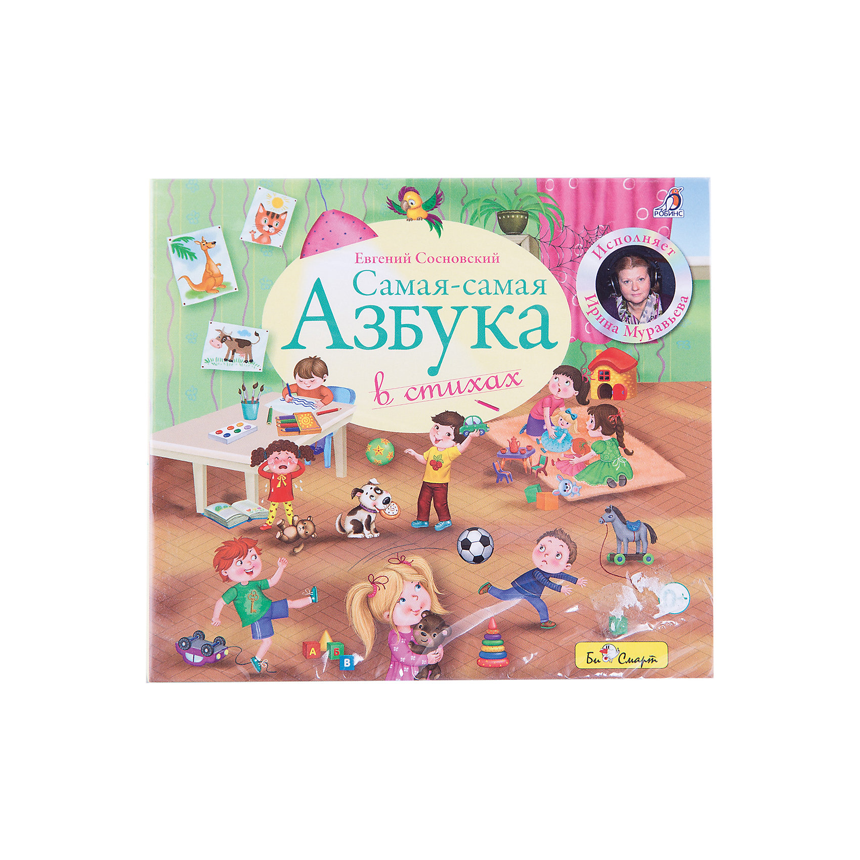 DJ-pack Самая-Самая Азбука в стихах DJ-pack Самая-Самая Азбука в стихахБи Смарт<br>«Самая-самая Азбука в стихах» Евгения Сосновского – это уникальный сборник веселых и озорных историй, посвященных каждой букве алфавита. Стихотворения составлены таким образом, что определенная буква в каждом стихе повторяется максимальное количество раз, создавая необходимую ритмику. Повторение звуков помогает ребенку легче запомнить их произношение и научиться правильно говорить сложные слова. <br>Необыкновенно артистичное исполнение народной артистки Российской Федерации Ирины Муравьевой оживляет героев каждой из историй и придаёт им неповторимый характер. Но это не обычная Азбука, в которой речь идет только о буквах! Это самая настоящая азбука жизни. Вместе с героями ребёнок узнает что такое «хорошо» и что такое «плохо», почему нельзя лениться и есть много сладкого, почему нужно уважать старших, ложиться вовремя спать и хорошо учиться, а также множество других прописных истин. Окунитесь в мир увлекательных азбучных историй Евгения Сосновского вместе с диском «Самая-сама Азбука», который также вышел и в форме книги с удивительными иллюстрациями и оживающими в мобильном приложении картинками, играми и звуками.<br>Общее время звучания 42:57<br><br>Ширина мм: 142<br>Глубина мм: 50<br>Высота мм: 125<br>Вес г: 75<br>Возраст от месяцев: 12<br>Возраст до месяцев: 72<br>Пол: Унисекс<br>Возраст: Детский<br>SKU: 5614905
