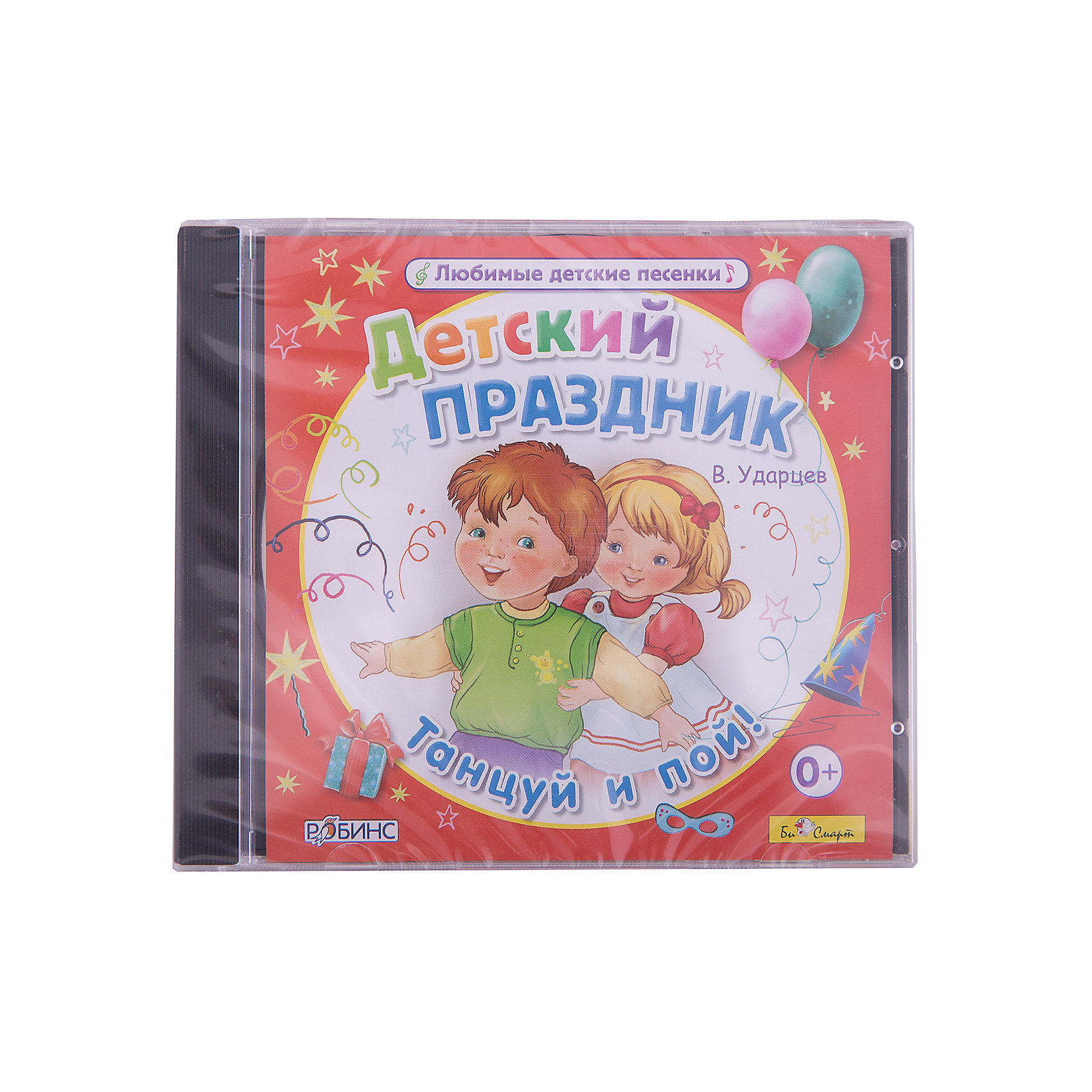 CD Детский праздник CD Детский праздникБи Смарт<br>Эти песни для ребят написал популярный поэт и композитор, член российского авторского общества Виктор Ударцев, мастер детской эстрадной песни, репертуар которого составляет более 100 песен. Сверхзадача автора, как он сам считает – сделать мир добрее! Его песни исполняют детские вокальные коллективы многих городов нашей страны – Краснодара, Перми, Владикавказа, Санкт-Петербурга, Саратова, Астрахани и др., и, конечно, популярная московская группа «Непоседы». А шоу-группа «Волшебники двора» выступала с его песней на «Евровидении»!<br>Что больше всего на свете любят дети? Конечно, праздники! Ведь на них всегда бывает так здорово! А какой праздник без весёлых песен?<br>В диск «Детский праздник» вошли самые зажигательные песни, под которые ребята смогут устроить настоящую дискотеку! <br>Танцуй и веселись вместе с «Детским праздником»!<br><br>Ширина мм: 142<br>Глубина мм: 100<br>Высота мм: 125<br>Вес г: 79<br>Возраст от месяцев: 36<br>Возраст до месяцев: 120<br>Пол: Унисекс<br>Возраст: Детский<br>SKU: 5614909