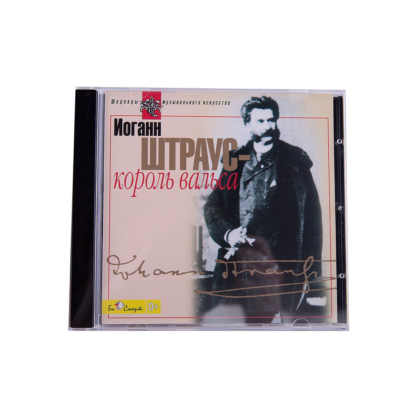 CD Штраус-король вальса CD Штраус-король вальсаАудиокниги, DVD и CD<br>Характеристики товара:<br><br>• размер упаковки: 12,5х10х14,2 см;<br>• вес: 79 грамм.<br><br>CD диск «Штраус - король вальса» станет лучшим подарком для ценителей творчества композитора. На диске собраны самые популярные вальсы Иоганна Штрауса в исполнении лучших оркестров города Вена.<br><br>Содержание: «Сказки Венского леса», «Где цветут лимоны», вальс из оперетты «Цыганский барон», «Императорский вальс», «На прекрасном голубом Дунае», «Венская кровь», «Жизнь артиста», «Утренние газеты».<br><br>CD Штраус-король вальса можно купить в нашем интернет-магазине.<br><br>Ширина мм: 142<br>Глубина мм: 100<br>Высота мм: 125<br>Вес г: 79<br>Возраст от месяцев: 36<br>Возраст до месяцев: 2147483647<br>Пол: Унисекс<br>Возраст: Детский<br>SKU: 5614921